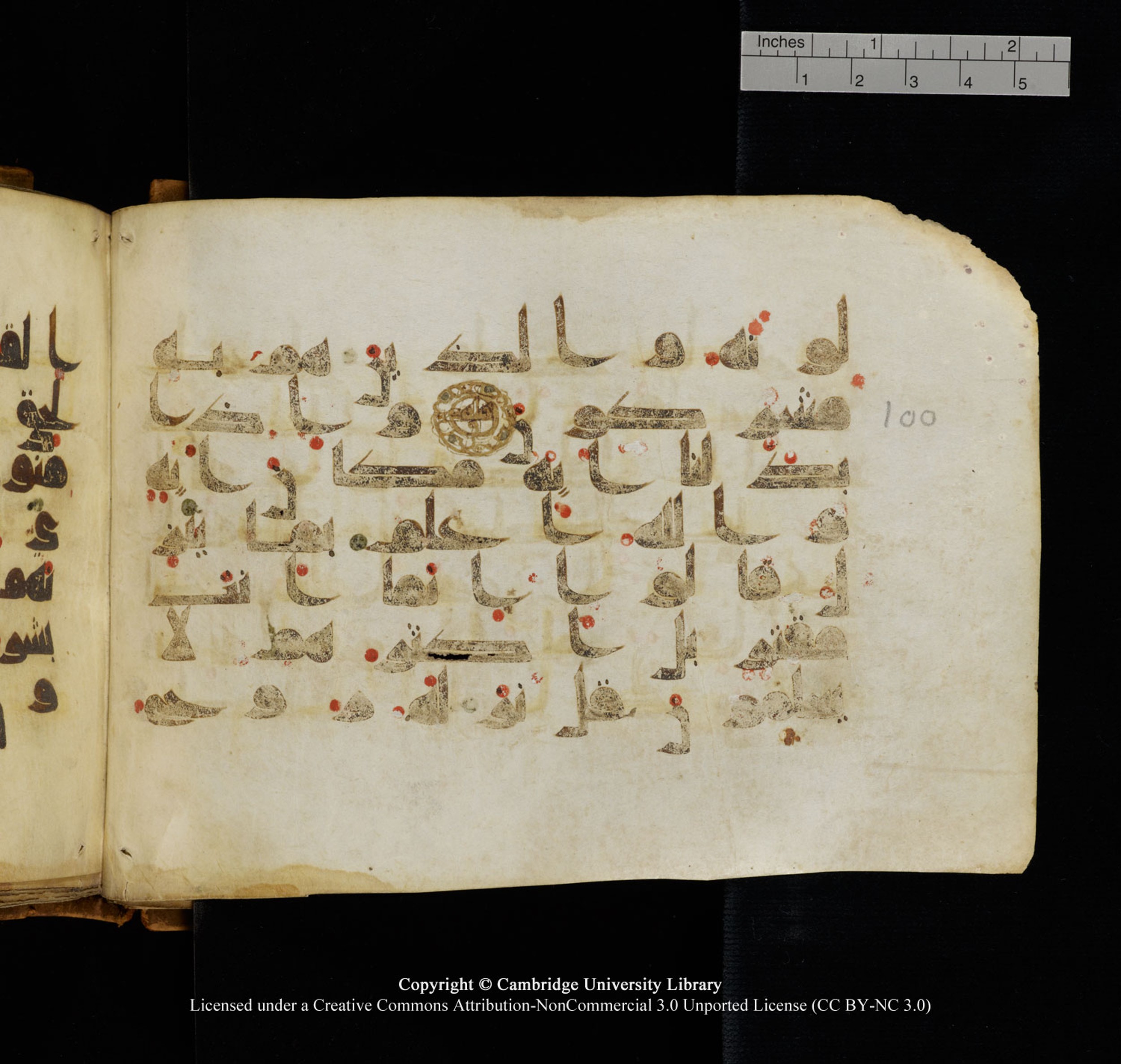 Cambridge University Library, MS Add.1132 (Scan 1), in Kūfī D.I script, showing Surah 16:102 from 9th or 10th Century AD found in Sinai Peninsula, currently housed at Cambridge University Library, Cambridge, UK