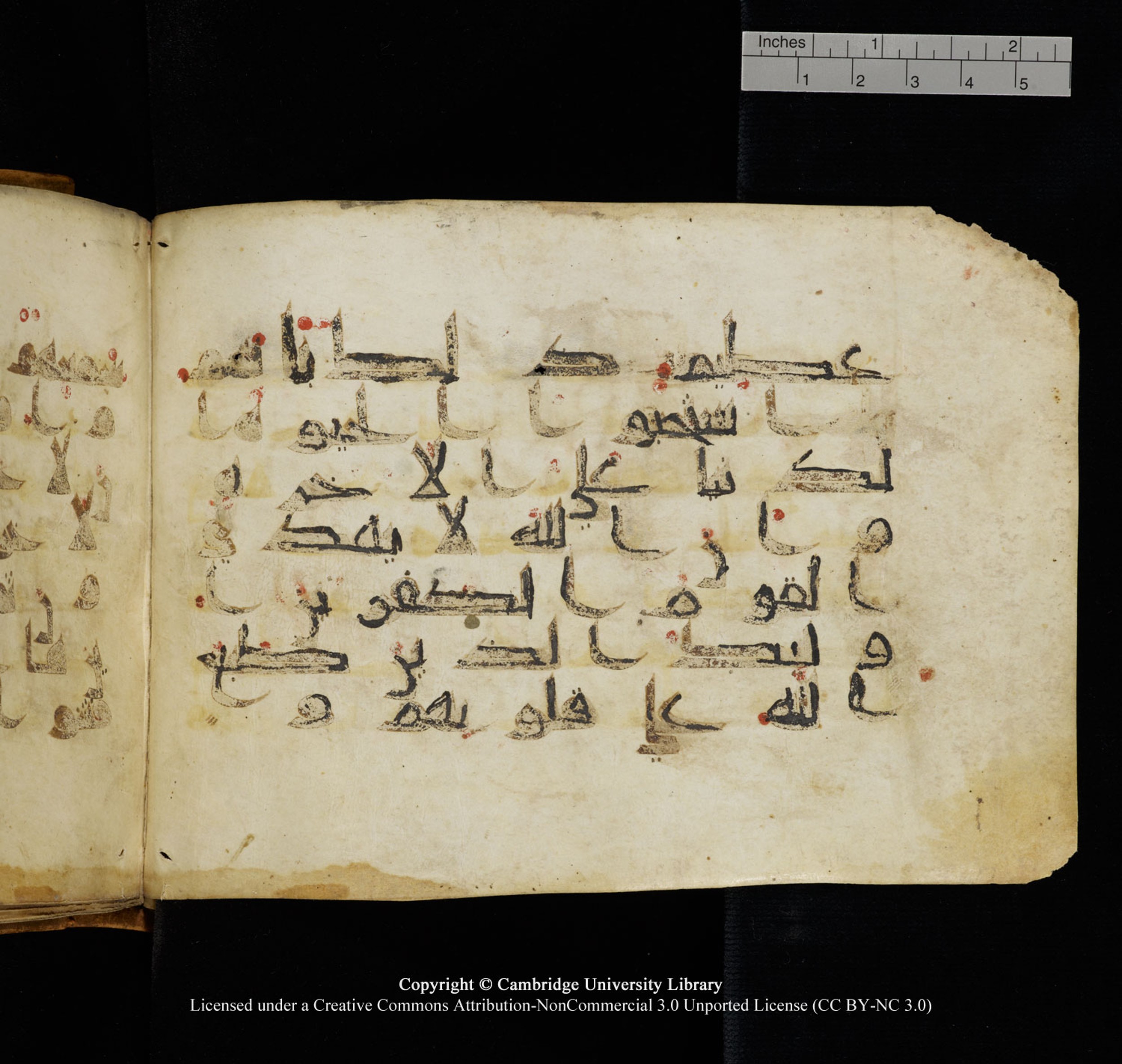 Cambridge University Library, MS Add.1132 (Scan 1), in Kūfī D.I script, showing Surah 16:108 from 9th or 10th Century AD found in Sinai Peninsula, currently housed at Cambridge University Library, Cambridge, UK
