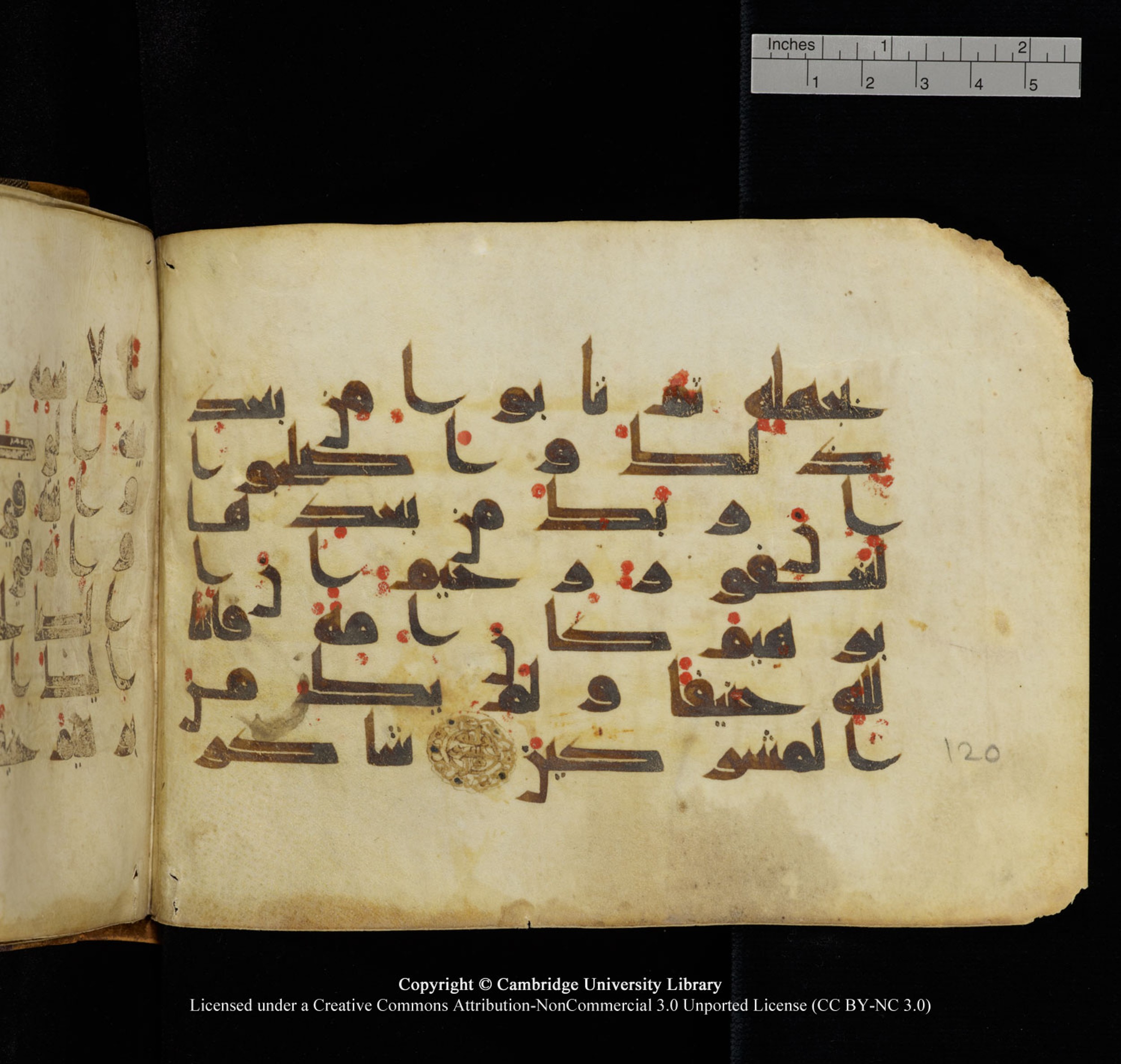 Cambridge University Library, MS Add.1132 (Scan 1), in Kūfī D.I script, showing Surah 16:121 from 9th or 10th Century AD found in Sinai Peninsula, currently housed at Cambridge University Library, Cambridge, UK