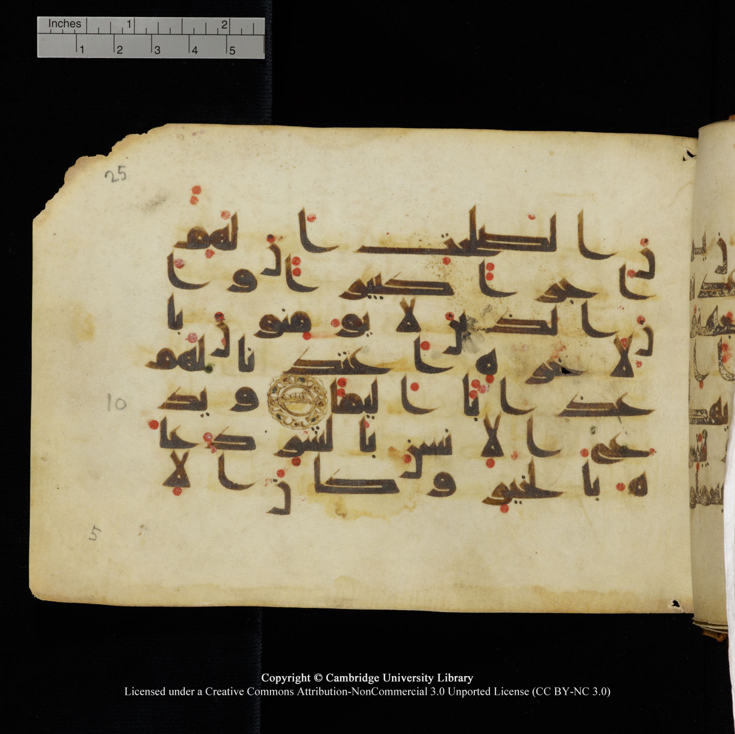 Cambridge University Library, MS Add.1132, in Kūfī D.I script, showing Surah 17:10 from 9th or 10th Century AD found in Sinai Peninsula, currently housed at Cambridge University Library, Cambridge, UK