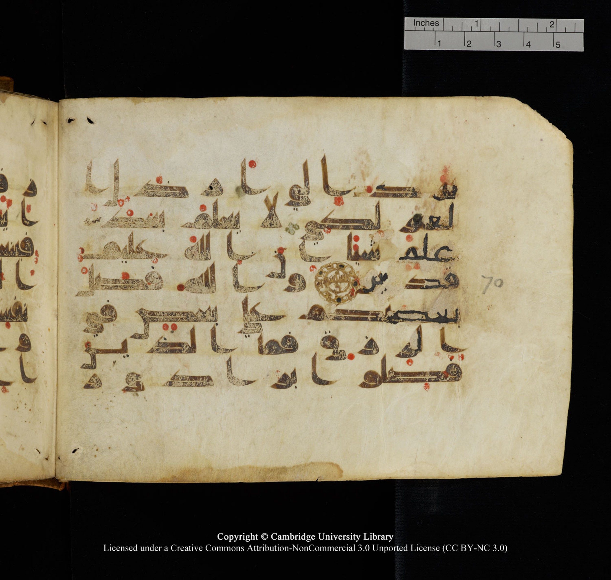 Cambridge University Library, MS Add.1132 (Scan 1), in Kūfī D.I script, showing Surah 16:71 from 9th or 10th Century AD found in Sinai Peninsula, currently housed at Cambridge University Library, Cambridge, UK