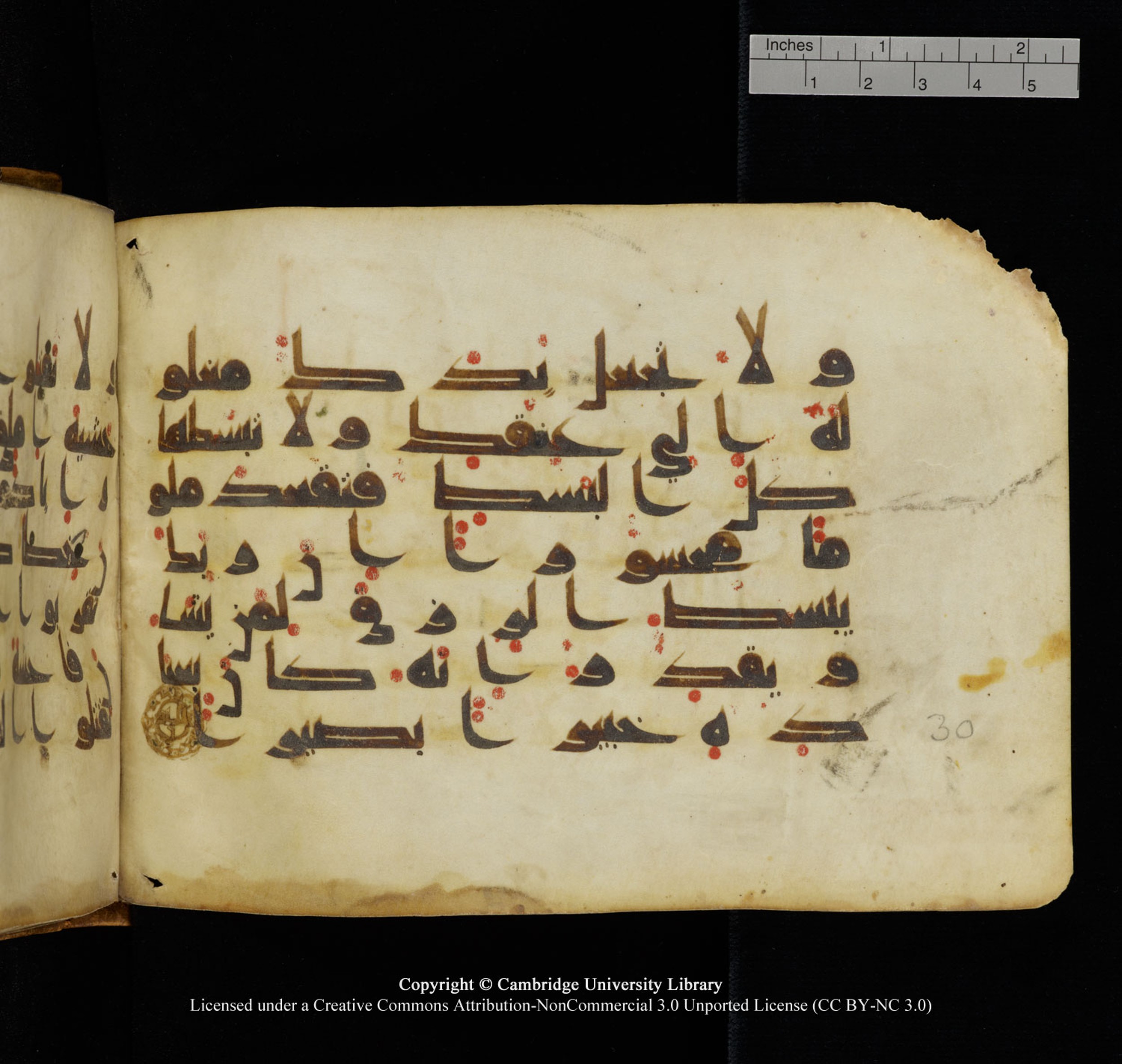 Cambridge University Library, MS Add.1132, in Kūfī D.I script, showing Surah 17:30 from 9th or 10th Century AD found in Sinai Peninsula, currently housed at Cambridge University Library, Cambridge, UK