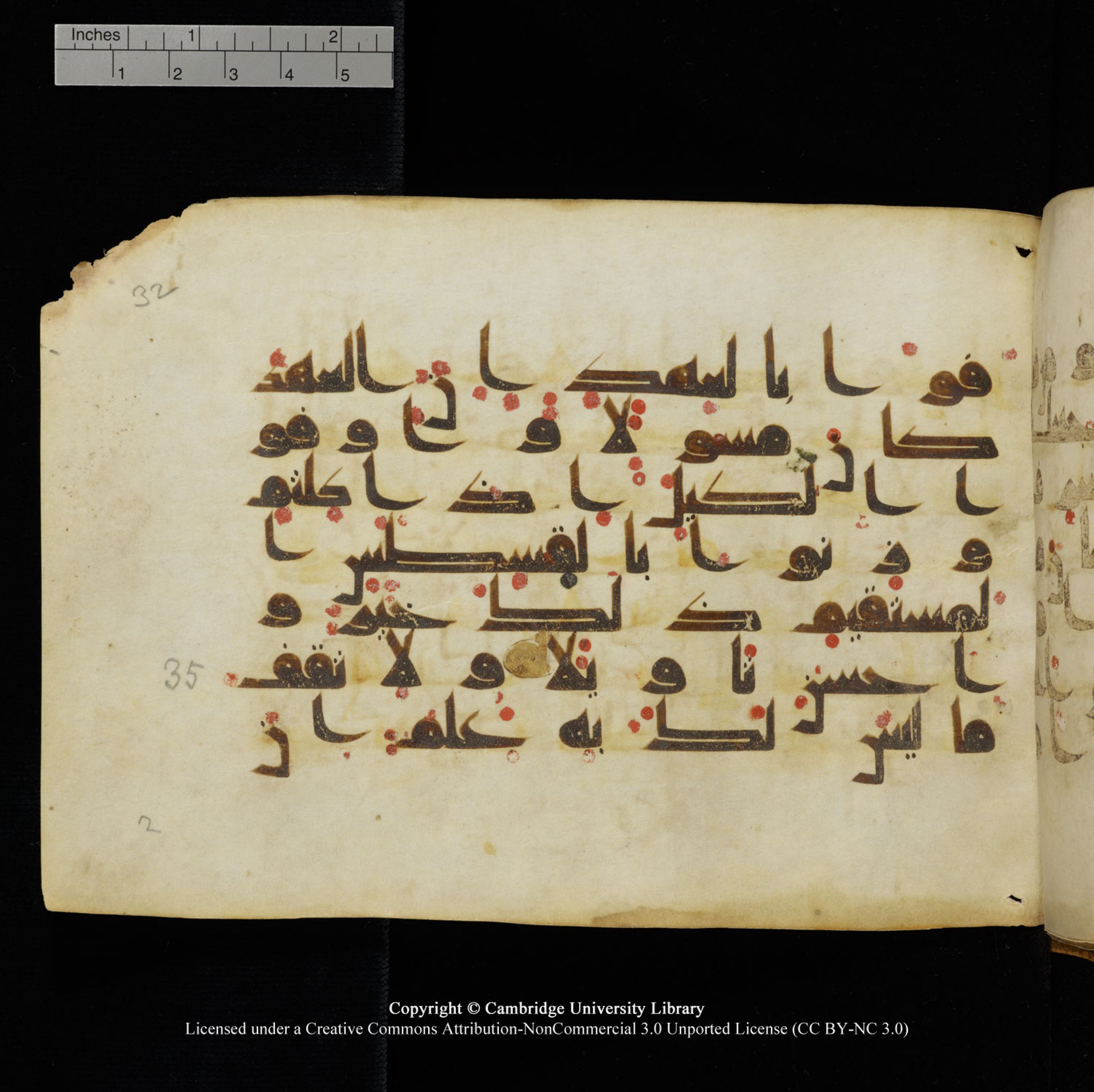 Cambridge University Library, MS Add.1132, in Kūfī D.I script, showing Surah 17:35 from 9th or 10th Century AD found in Sinai Peninsula, currently housed at Cambridge University Library, Cambridge, UK