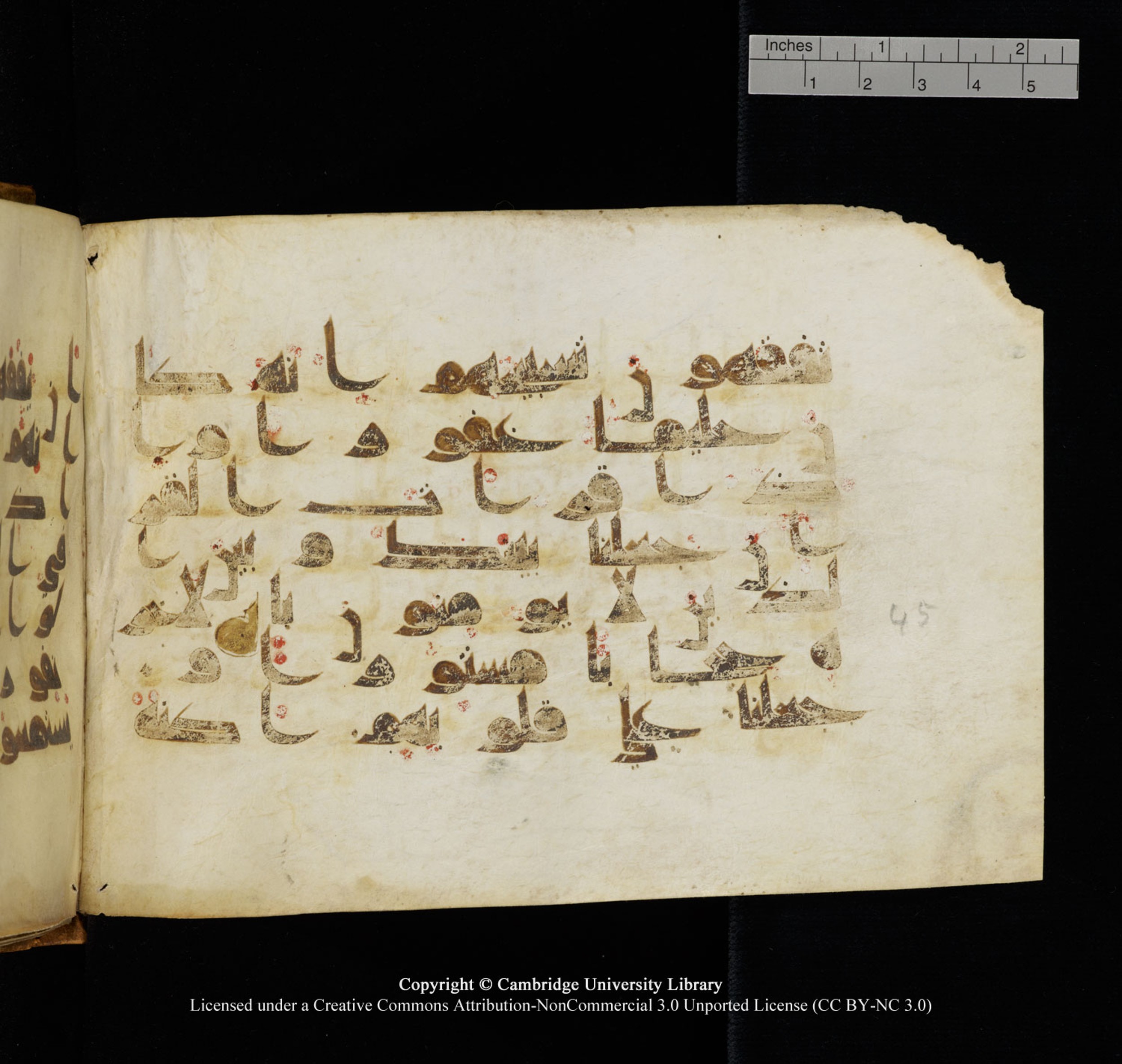 Cambridge University Library, MS Add.1132, in Kūfī D.I script, showing Surah 17:45 from 9th or 10th Century AD found in Sinai Peninsula, currently housed at Cambridge University Library, Cambridge, UK