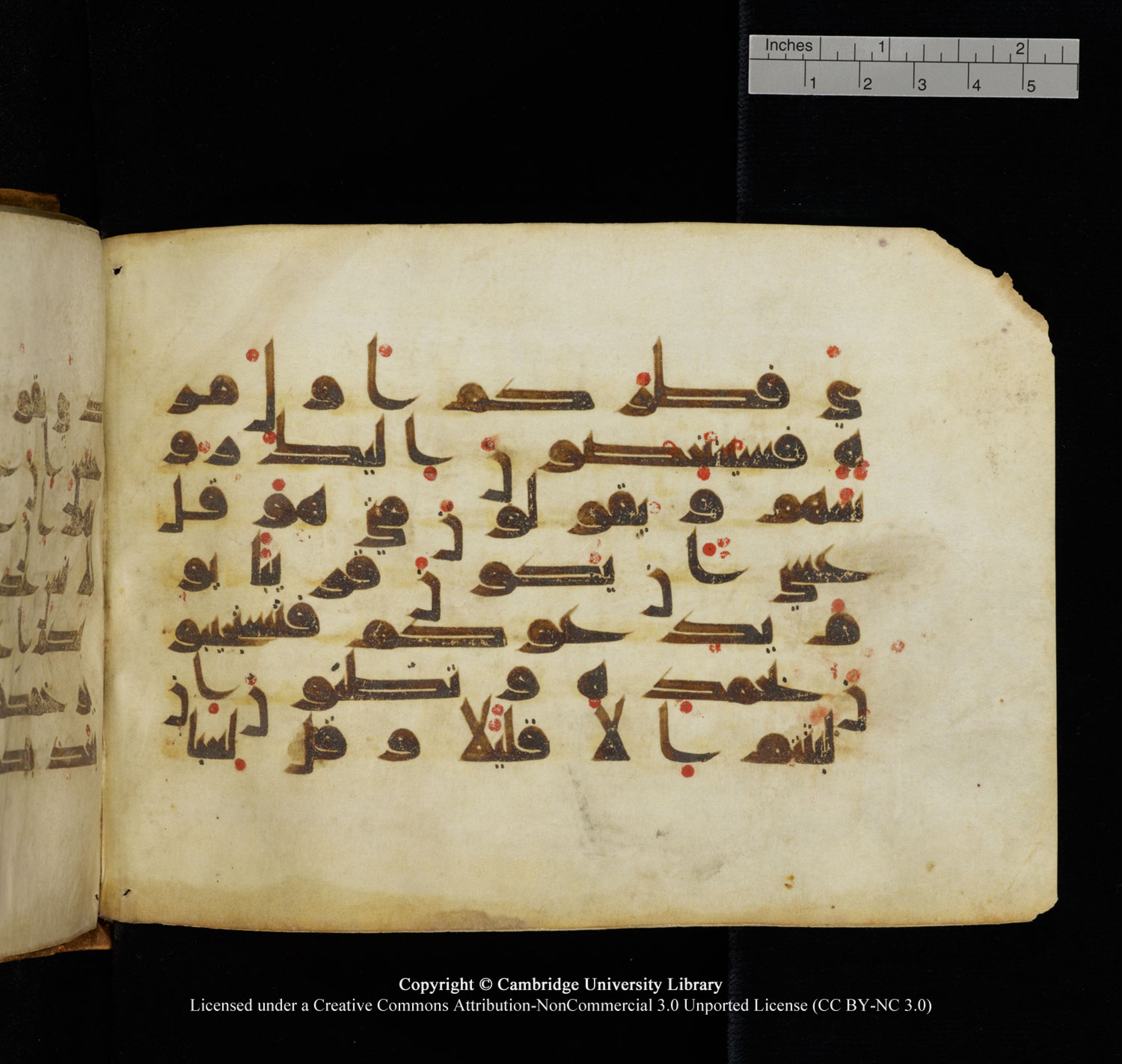 Cambridge University Library, MS Add.1132, in Kūfī D.I script, showing Surah 17:52 from 9th or 10th Century AD found in Sinai Peninsula, currently housed at Cambridge University Library, Cambridge, UK