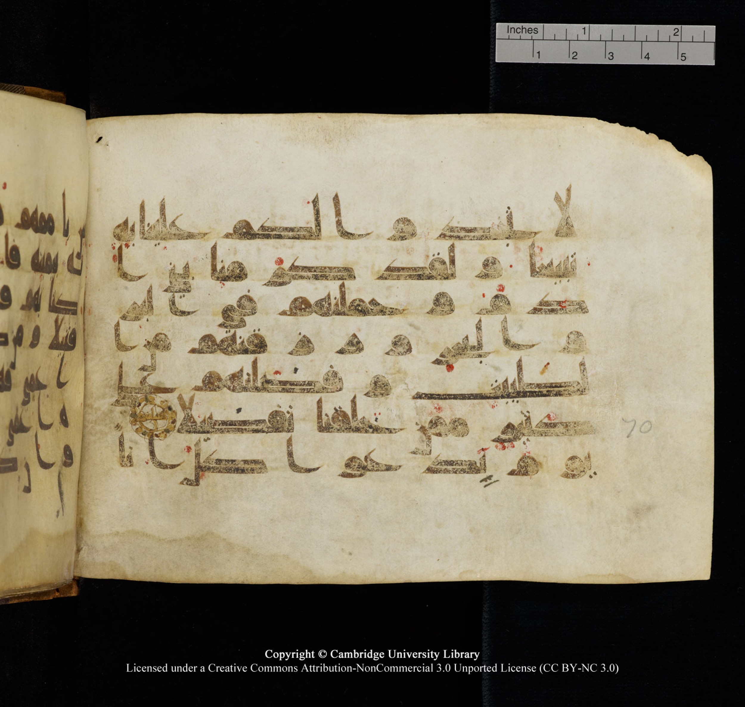 Cambridge University Library, MS Add.1132 (Scan 1), in Kūfī D.I script, showing Surah 17:71 from 9th or 10th Century AD found in Sinai Peninsula, currently housed at Cambridge University Library, Cambridge, UK