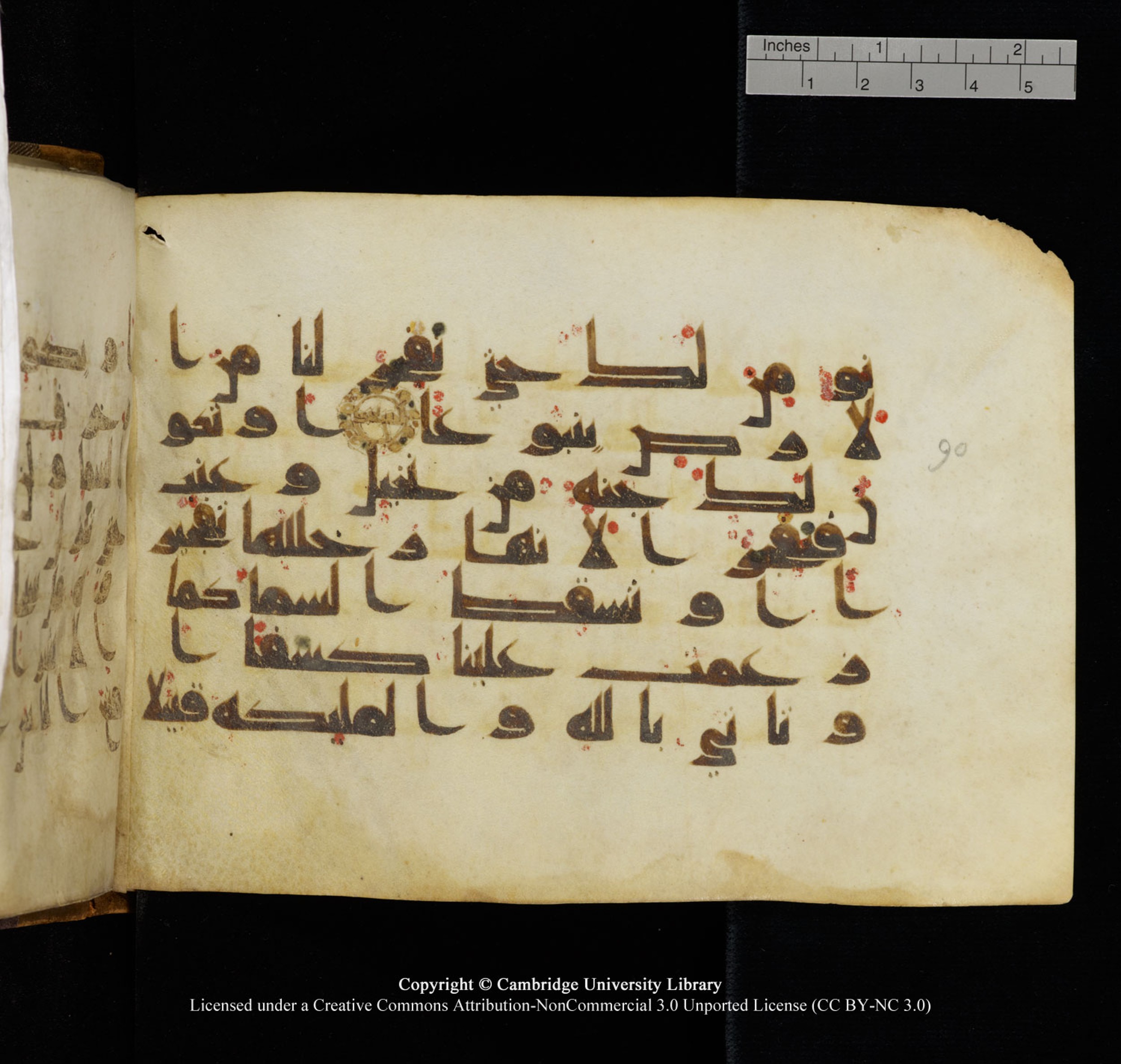 Cambridge University Library, MS Add.1132, in Kūfī D.I script, showing Surah 17:91 from 9th or 10th Century AD found in Sinai Peninsula, currently housed at Cambridge University Library, Cambridge, UK