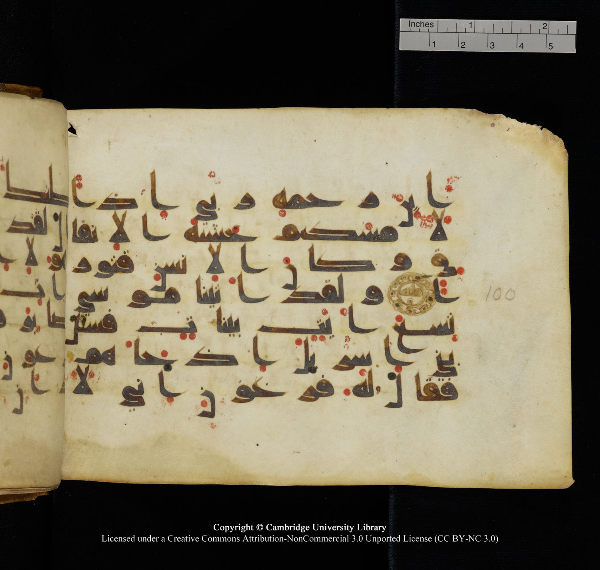 Cambridge University Library, MS Add.1132, in Kūfī D.I script, showing Surah 17:101 from 9th or 10th Century AD found in Sinai Peninsula, currently housed at Cambridge University Library, Cambridge, UK