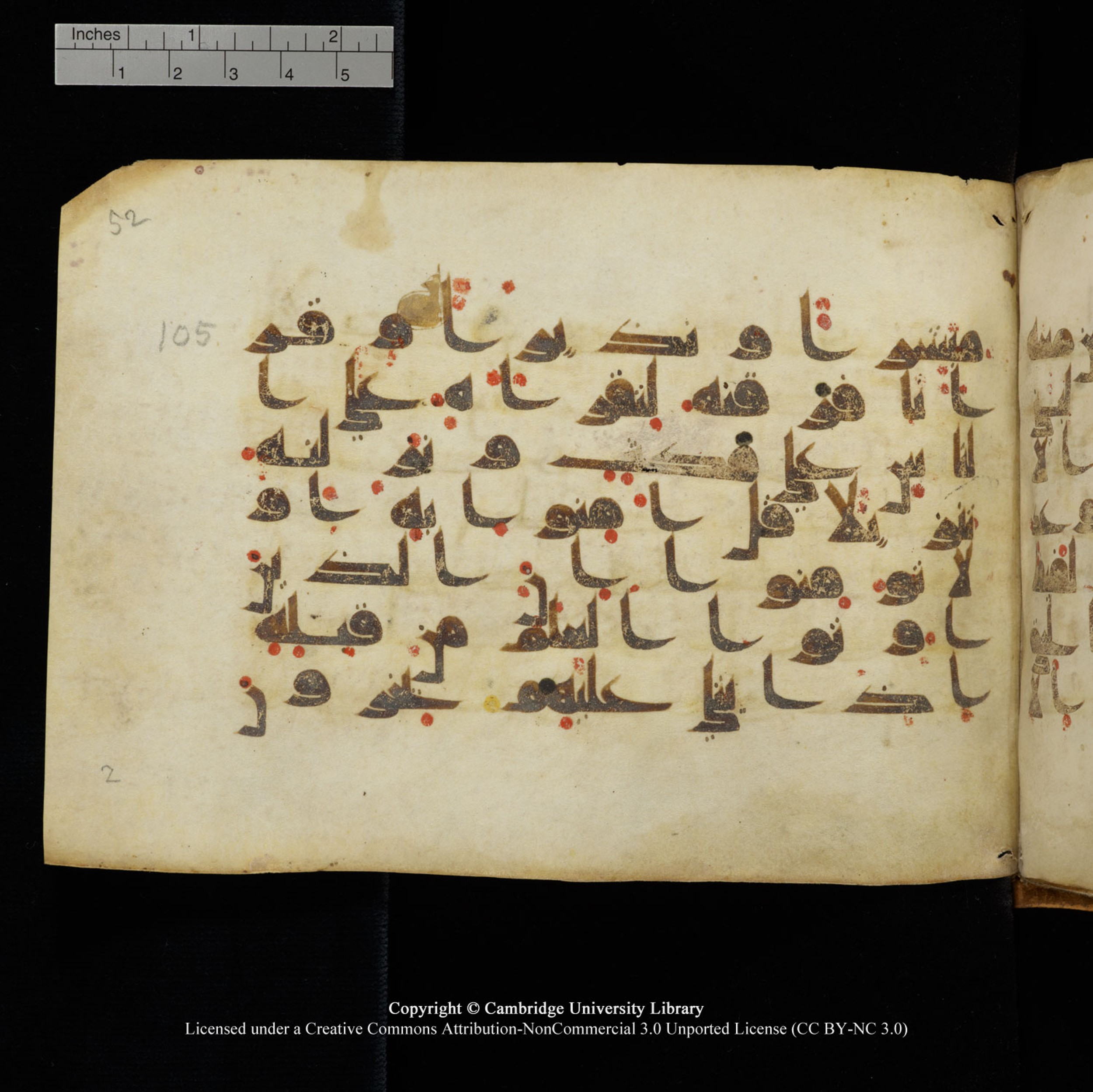 Cambridge University Library, MS Add.1132, in Kūfī D.I script, showing Surah 17:106 from 9th or 10th Century AD found in Sinai Peninsula, currently housed at Cambridge University Library, Cambridge, UK