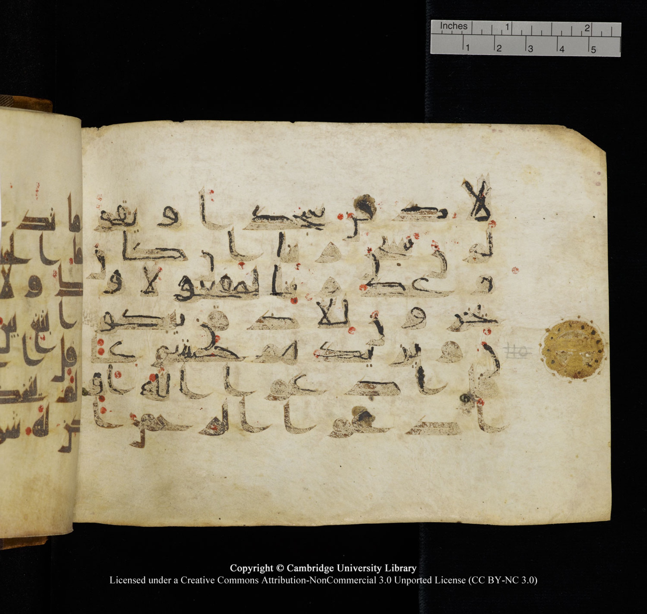 Cambridge University Library, MS Add.1132, in Kūfī D.I script, showing Surah 17:108 from 9th or 10th Century AD found in Sinai Peninsula, currently housed at Cambridge University Library, Cambridge, UK