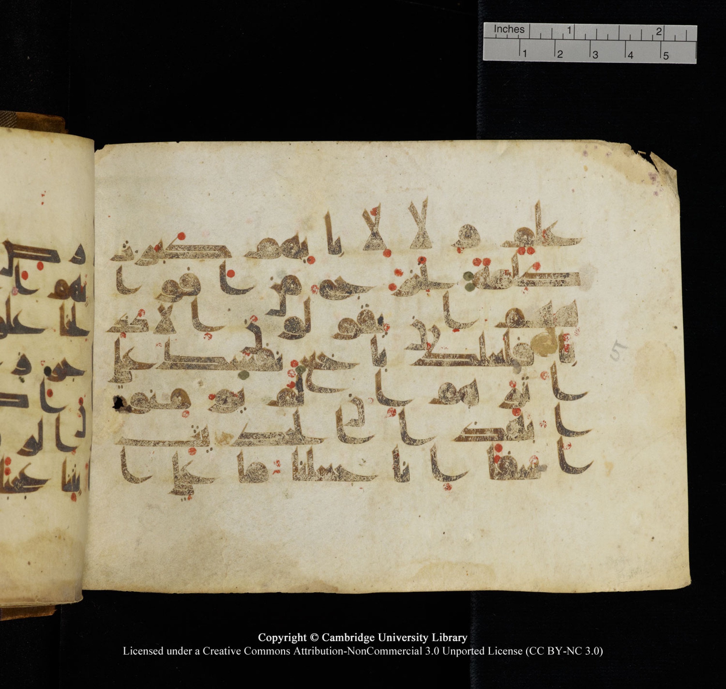 Cambridge University Library, MS Add.1132, in Kūfī D.I script, showing Surah 18:6 from 9th or 10th Century AD found in Sinai Peninsula, currently housed at Cambridge University Library, Cambridge, UK