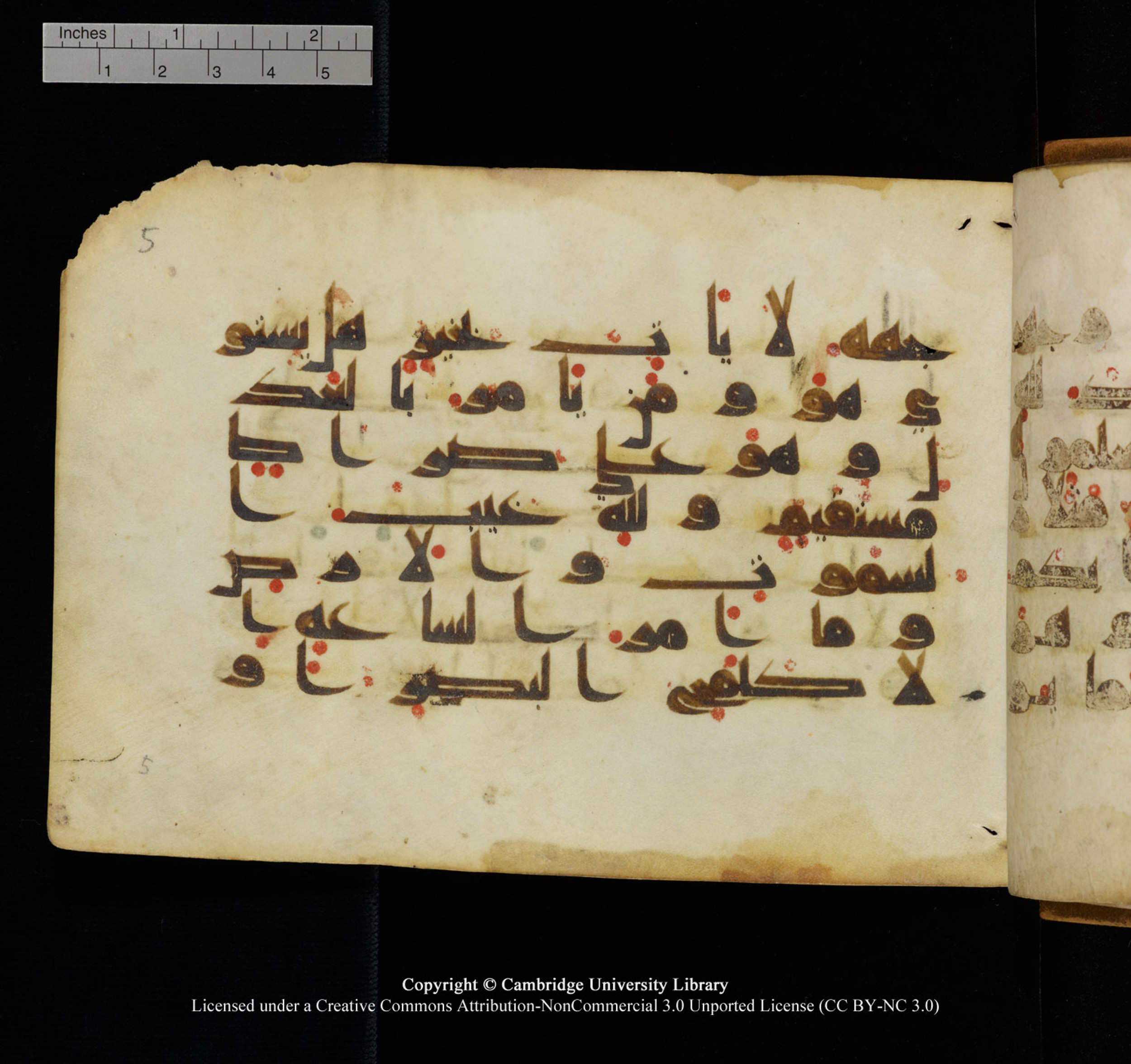 Cambridge University Library, MS Add.1132 (Scan 2), in Kūfī D.I script, showing Surah 16:76 from 9th or 10th Century AD found in Sinai Peninsula, currently housed at Cambridge University Library, Cambridge, UK