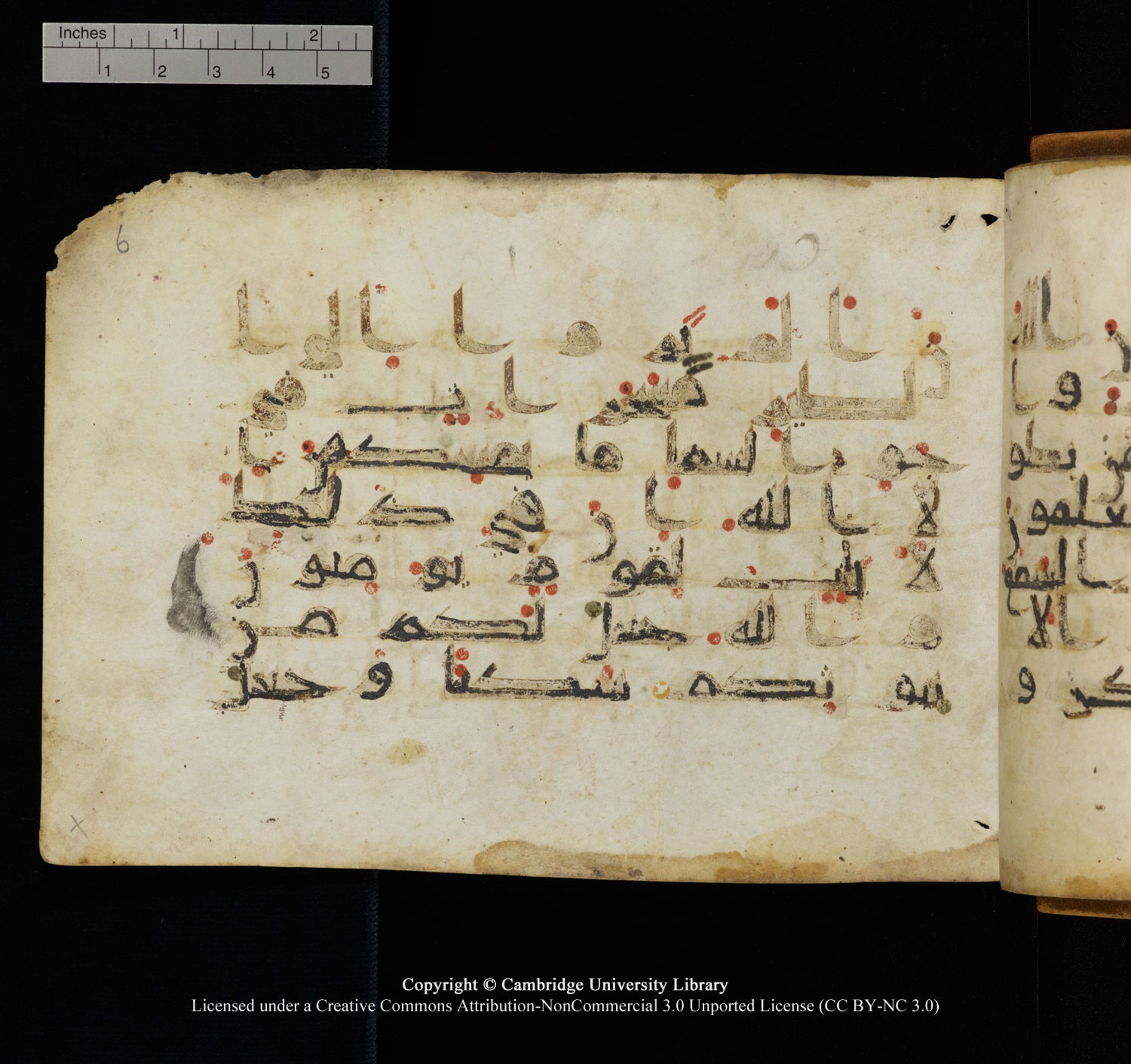 Cambridge University Library, MS Add.1132 (Scan 2), in Kūfī D.I script, showing Surah 16:78 from 9th or 10th Century AD found in Sinai Peninsula, currently housed at Cambridge University Library, Cambridge, UK