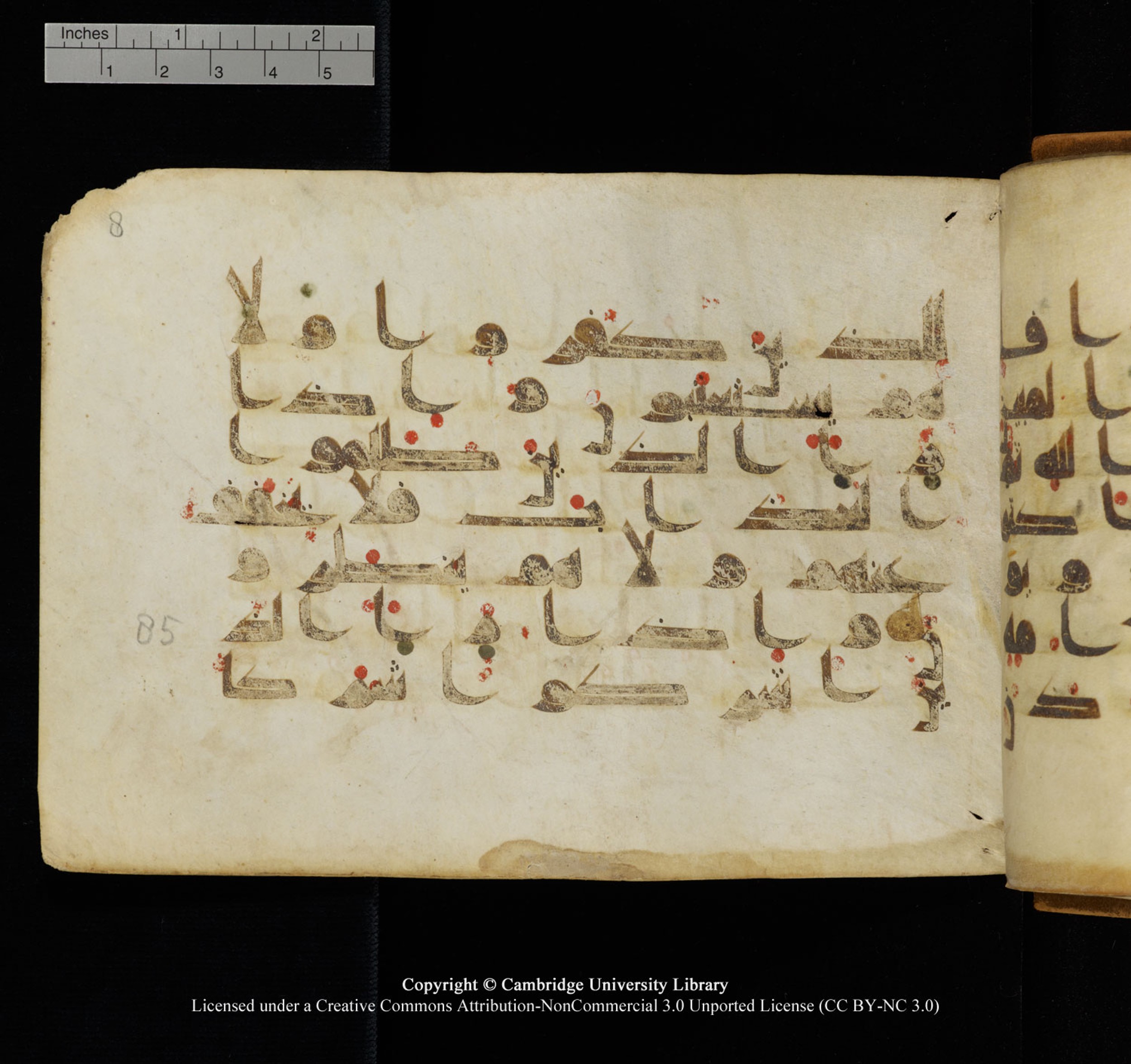 Cambridge University Library, MS Add.1132, in Kūfī D.I script, showing Surah 16:85 from 9th or 10th Century AD found in Sinai Peninsula, currently housed at Cambridge University Library, Cambridge, UK