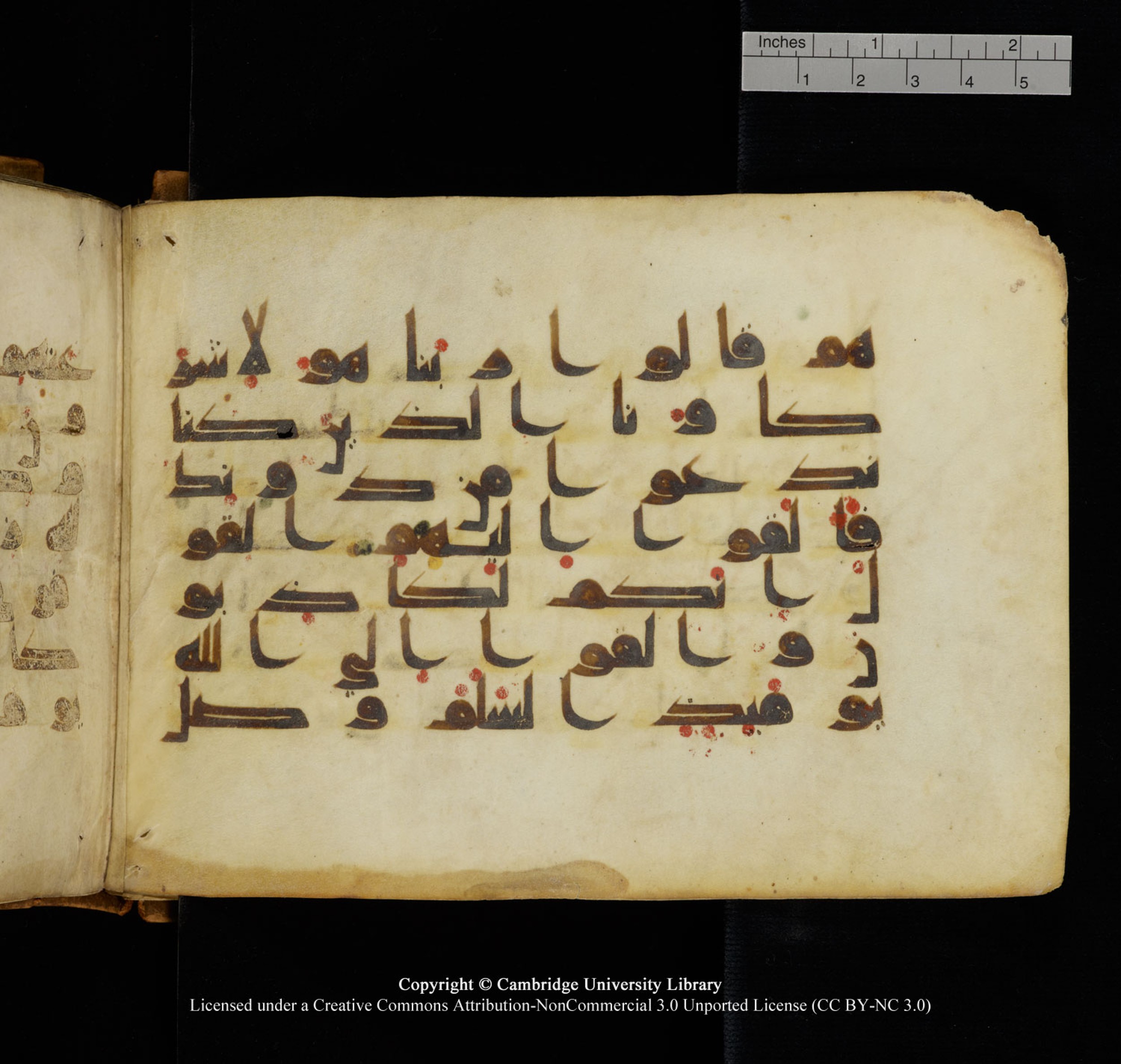 Cambridge University Library, MS Add.1132 (Scan 1), in Kūfī D.I script, showing Surah 16:87 from 9th or 10th Century AD found in Sinai Peninsula, currently housed at Cambridge University Library, Cambridge, UK