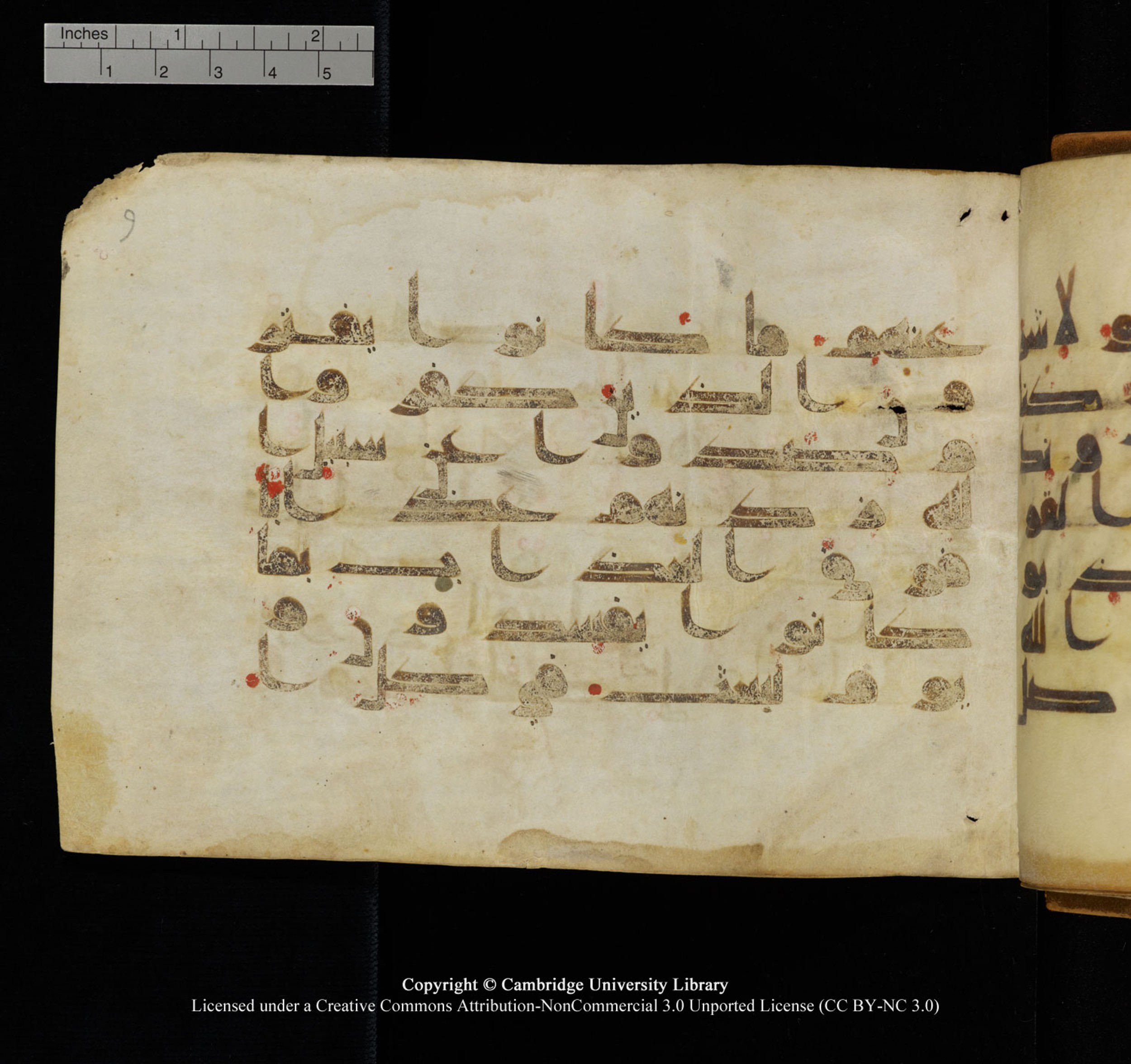 Cambridge University Library, MS Add.1132 (Scan 1), in Kūfī D.I script, showing Surah 16:89 from 9th or 10th Century AD found in Sinai Peninsula, currently housed at Cambridge University Library, Cambridge, UK