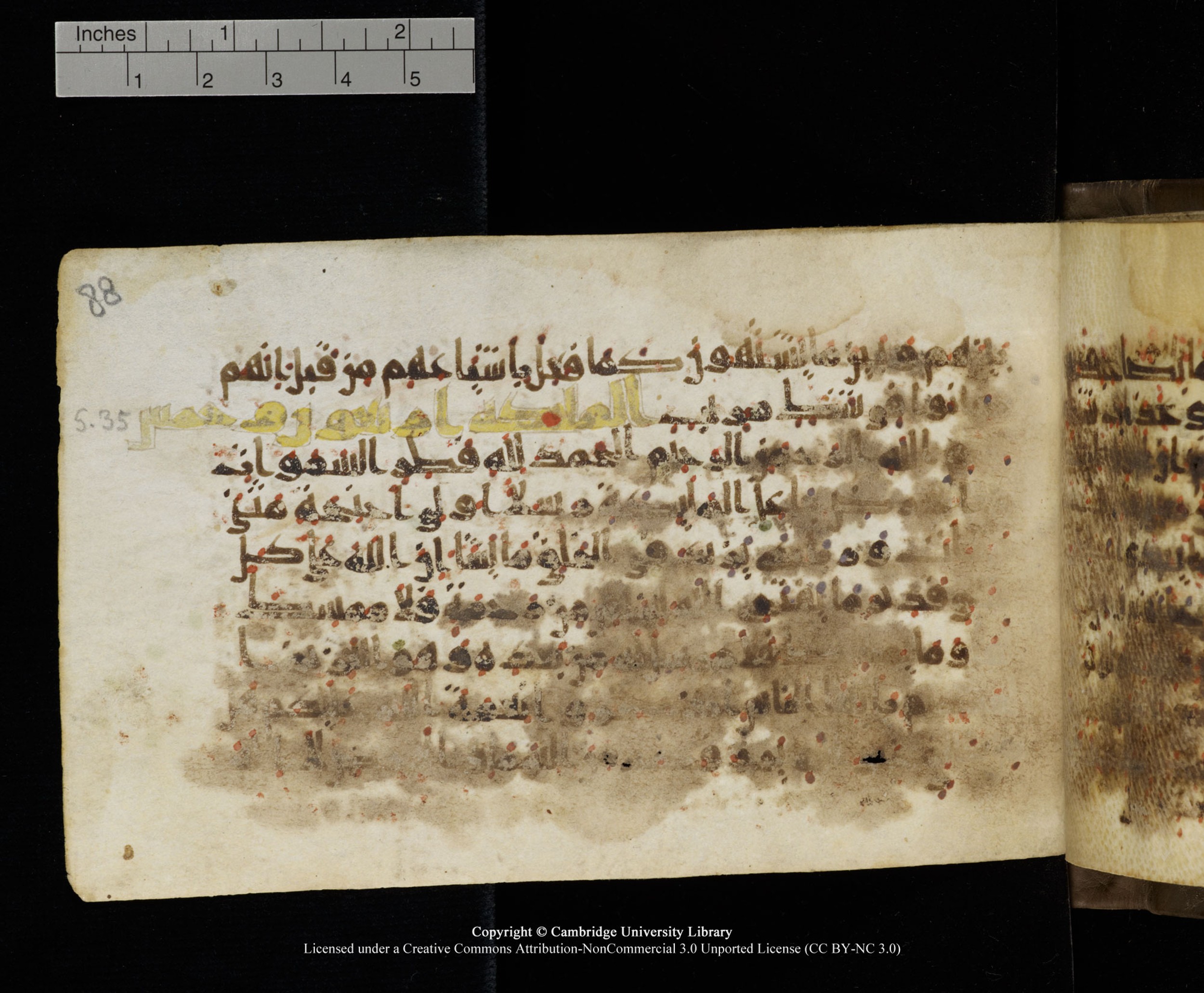 Cambridge MS Add.1137 (Scan 1), in kūfī E script, showing Surah 35:3 from 9th or 10th Century AD found in Sinai Peninsula, Egypt, currently housed at Cambridge University Library, Cambridge