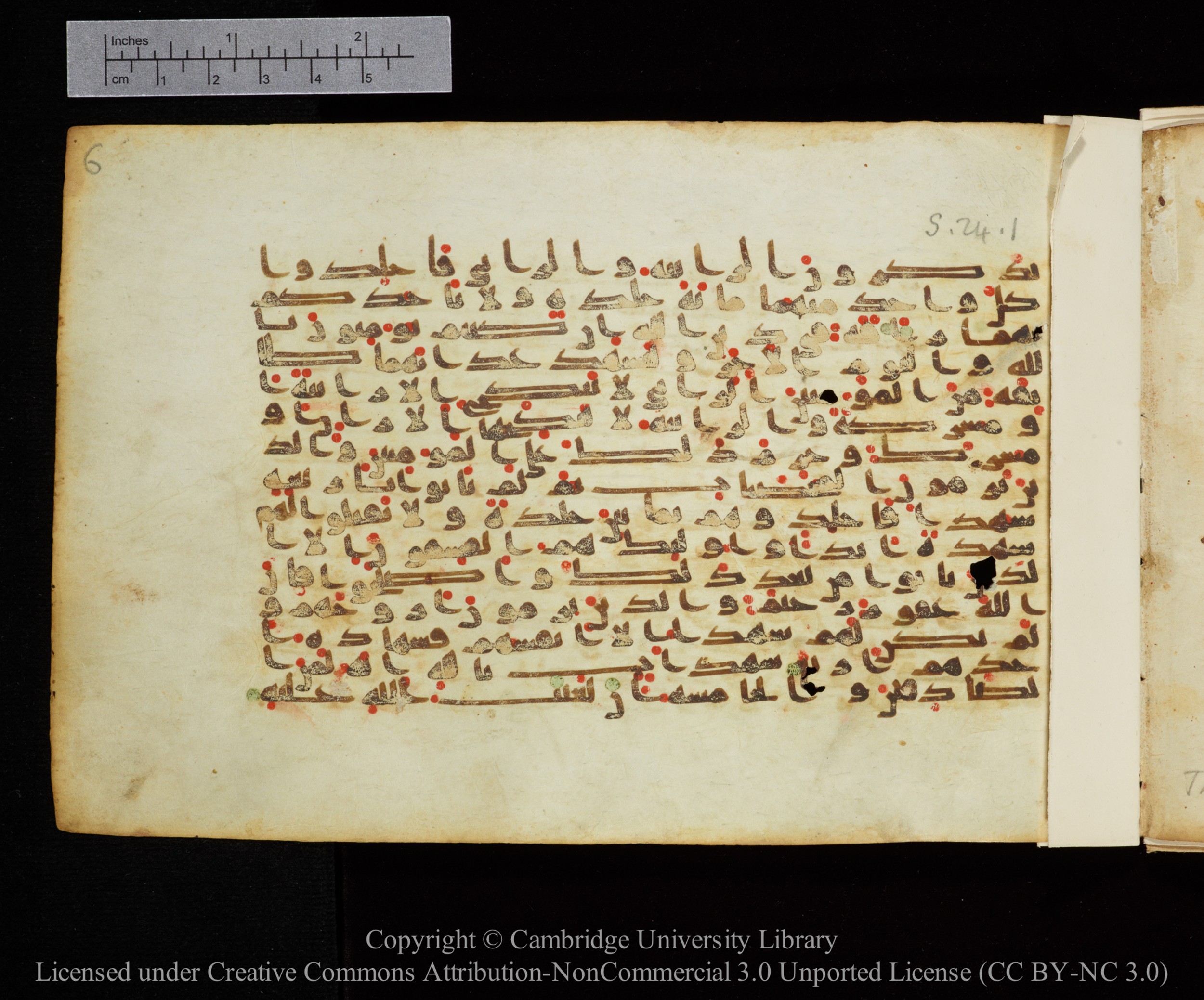 Cambridge, Cambridge University Library, MS Add.1140, in Kūfī B II script, showing Surah 24:2 from 9th or 10th Century AD found in Sinai Peninsula, currently housed at Cambridge University Library, Cambridge