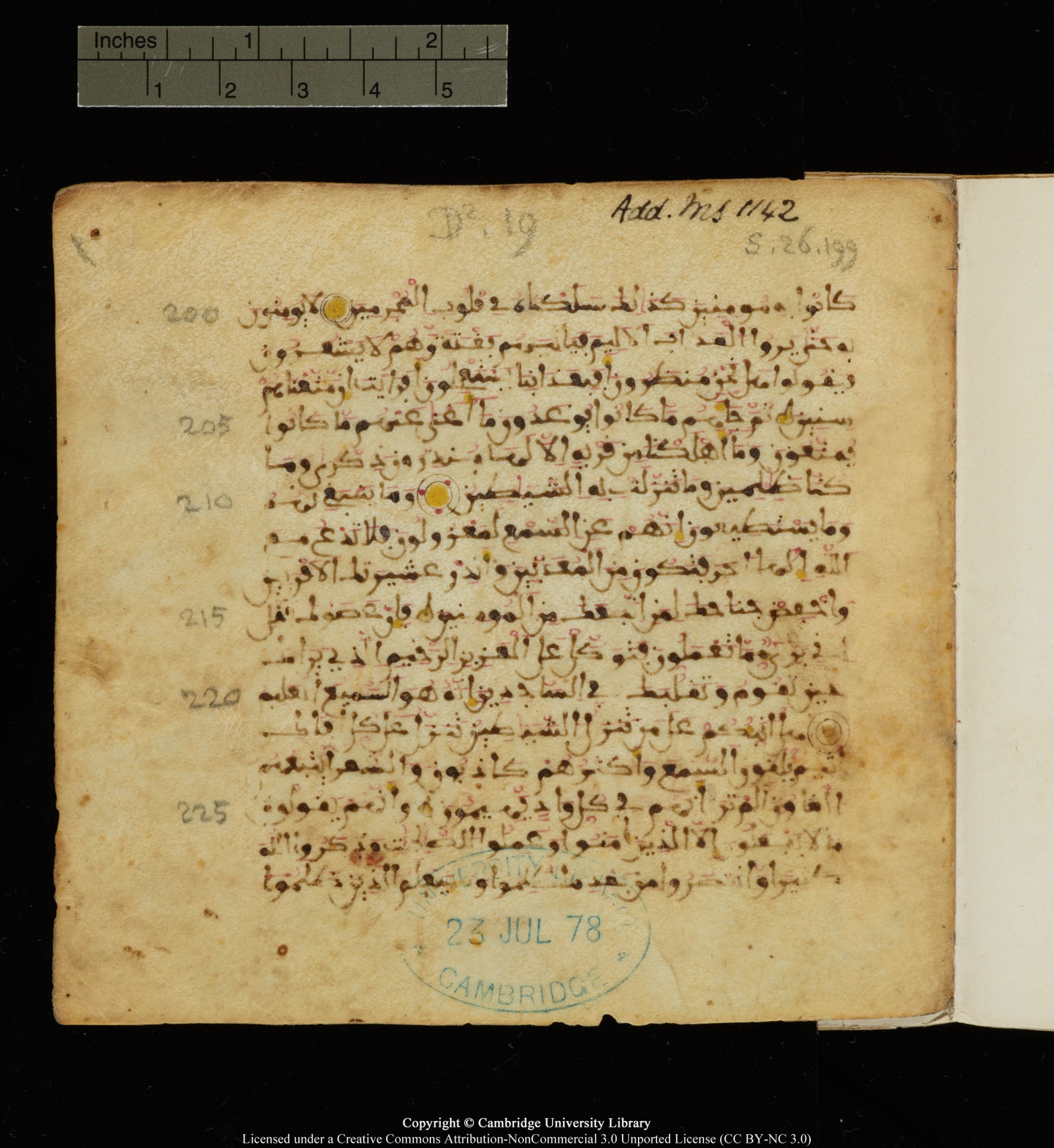 Cambridge, Cambridge University Library, MS Add.1142, in Maġribī script, showing Surah 26:201 from Late 11th to 12th Century AD found in Muslim Iberia (al-Andalus), currently housed at Cambridge University Library, Cambridge