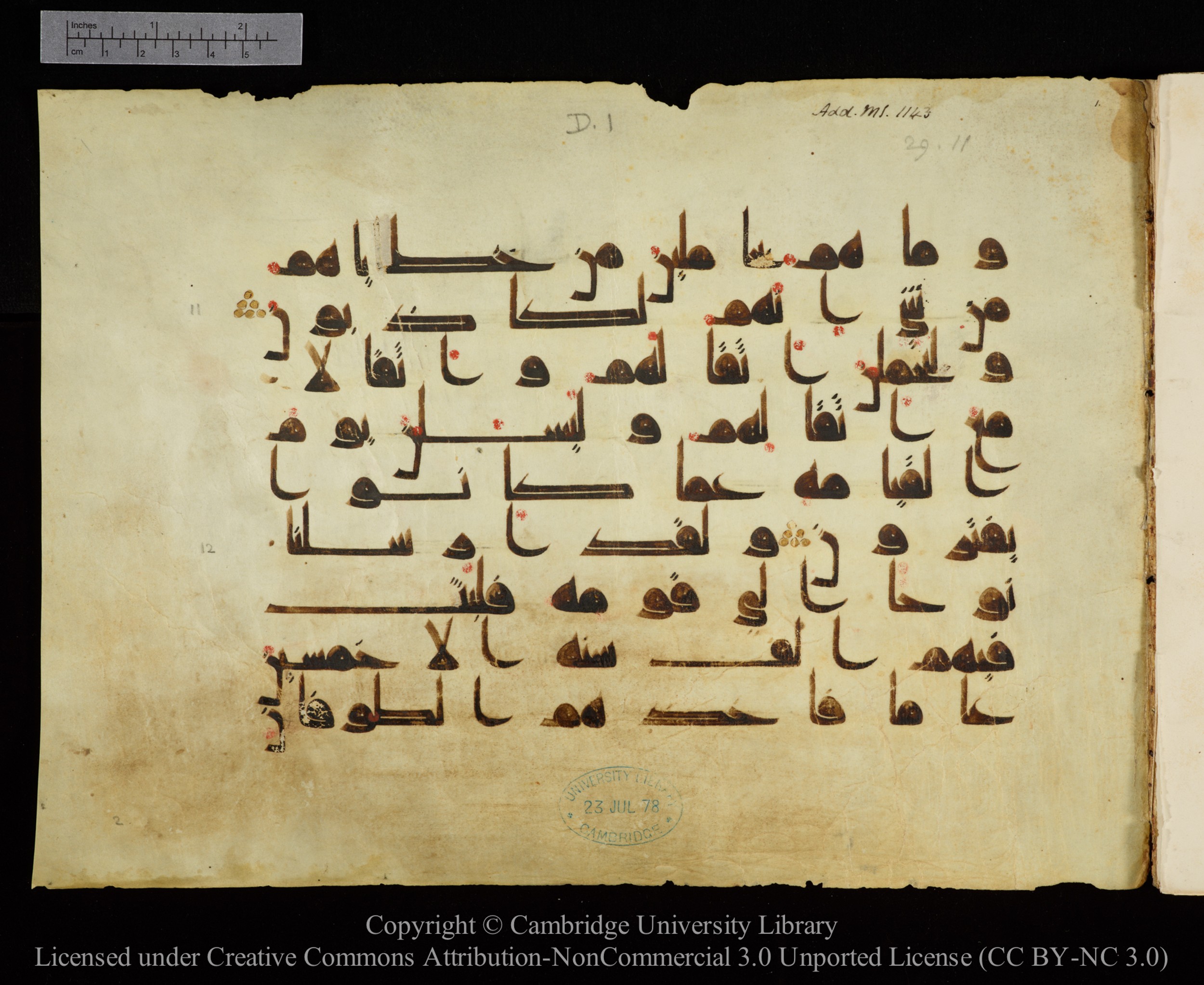 Cambridge, Cambridge University Library, MS Add.1143, in kūfī D I script, showing Surah 29:12 from 9th or 10th Century AD found in Sinai Peninsula, Egypt, currently housed at Cambridge University Library, Cambridge