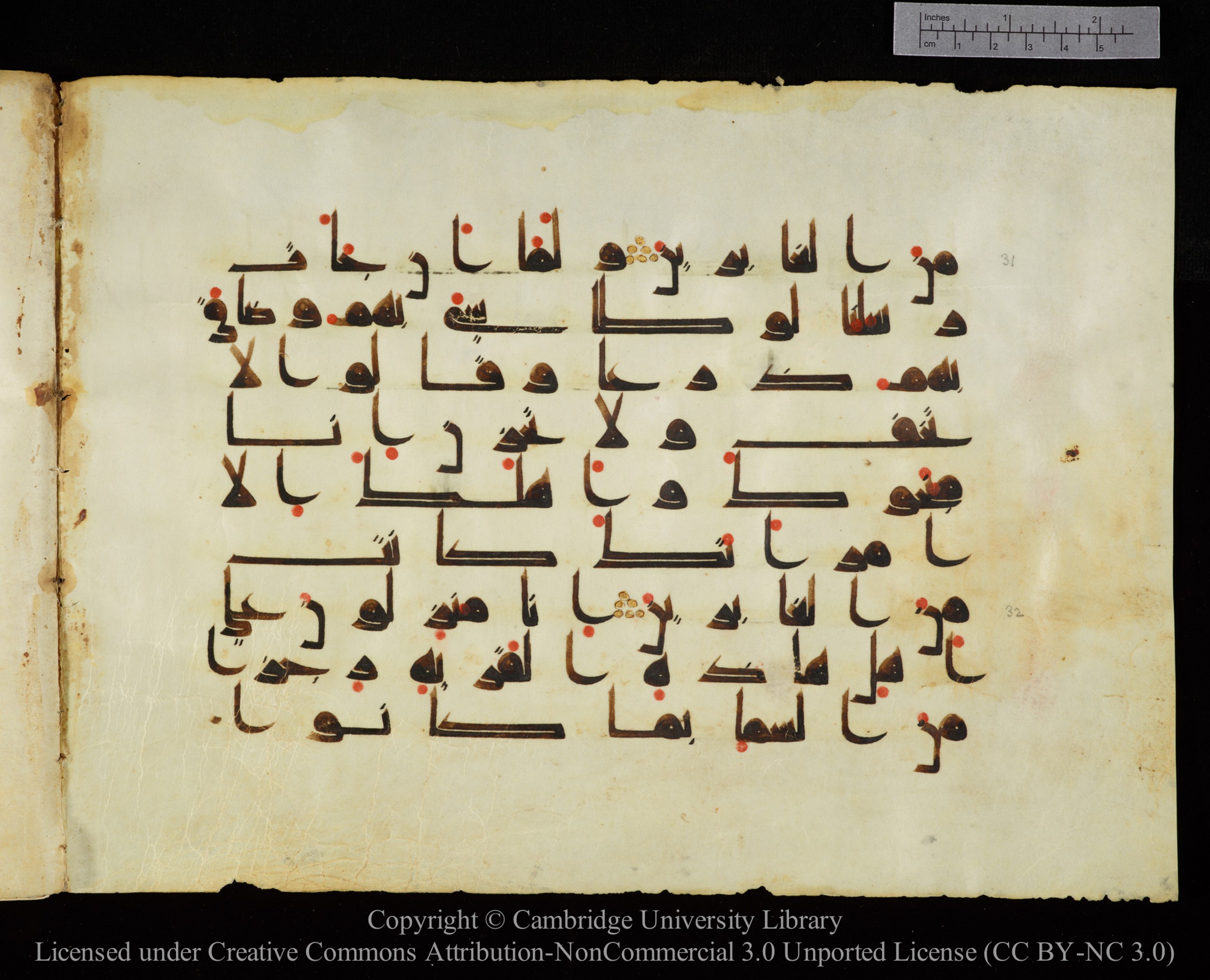 Cambridge, Cambridge University Library, MS Add.1143 (Scan 2), in kūfī D I script, showing Surah 29:32 from 9th or 10th Century AD found in Sinai Peninsula, Egypt, currently housed at Cambridge University Library, Cambridge
