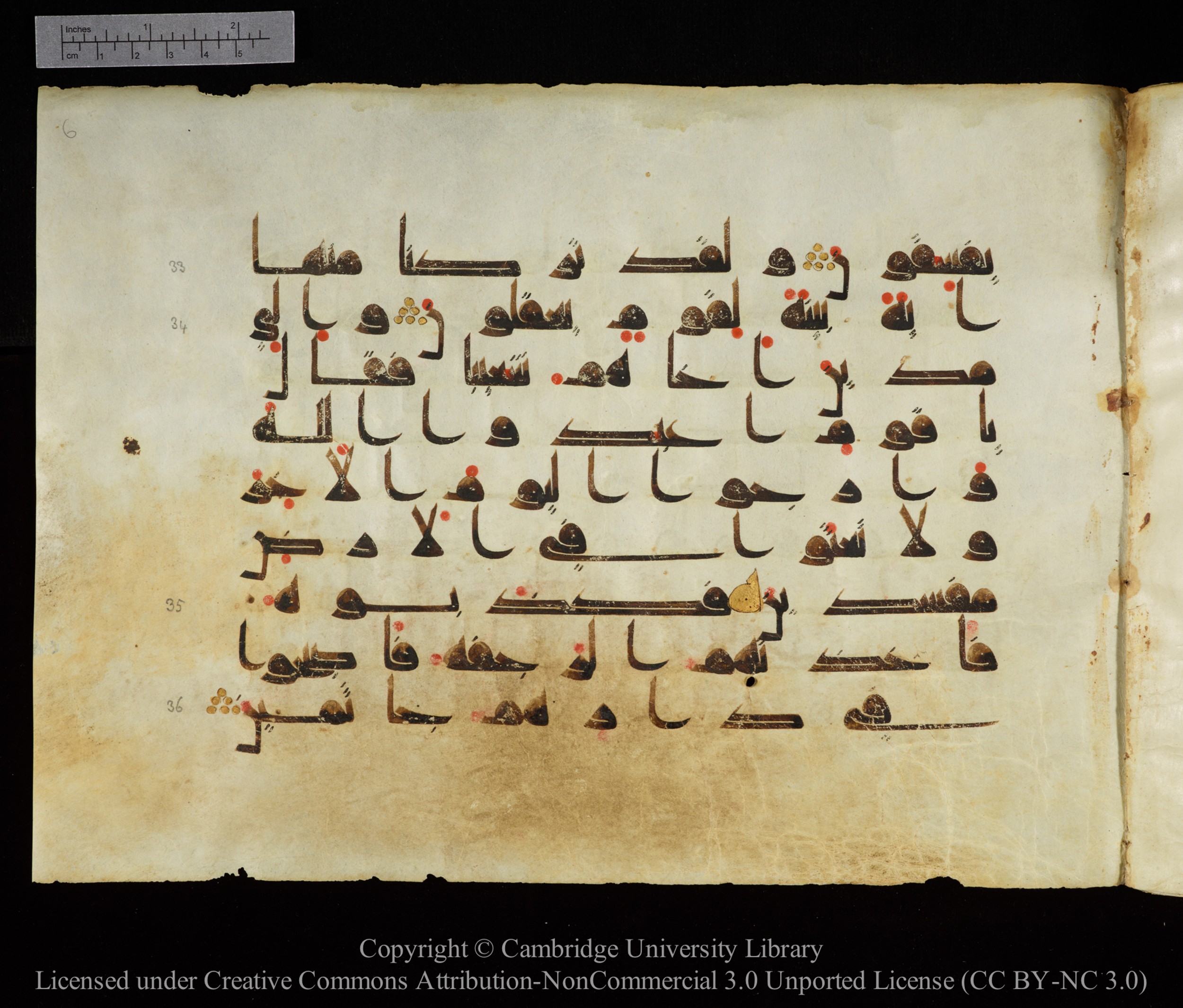 Cambridge, Cambridge University Library, MS Add.1143, in kūfī D I script, showing Surah 29:35 from 9th or 10th Century AD found in Sinai Peninsula, Egypt, currently housed at Cambridge University Library, Cambridge