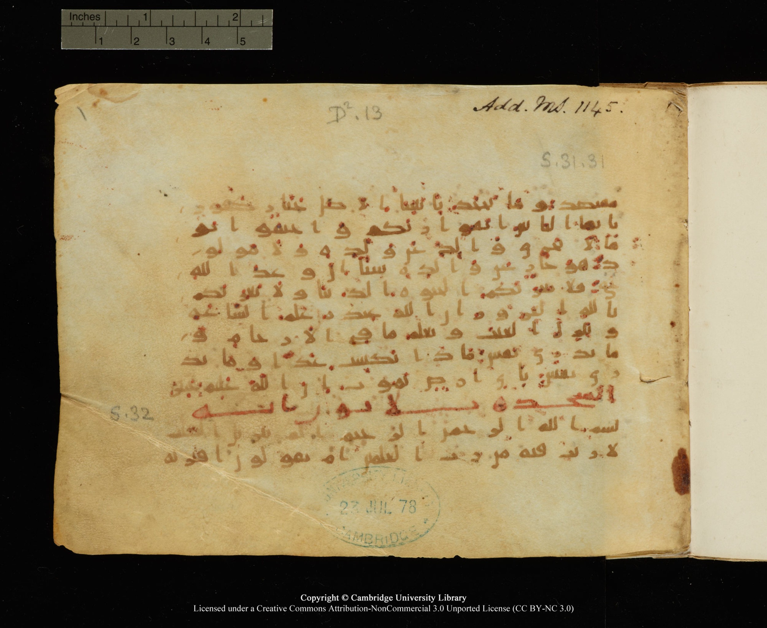 Cambridge University Library, MS Add.1145, in Kūfī B II script, showing Surah 32:1 from Late 9th or 10th Century AD found in Sinai Peninsula, currently housed at Cambridge University Library, Cambridge