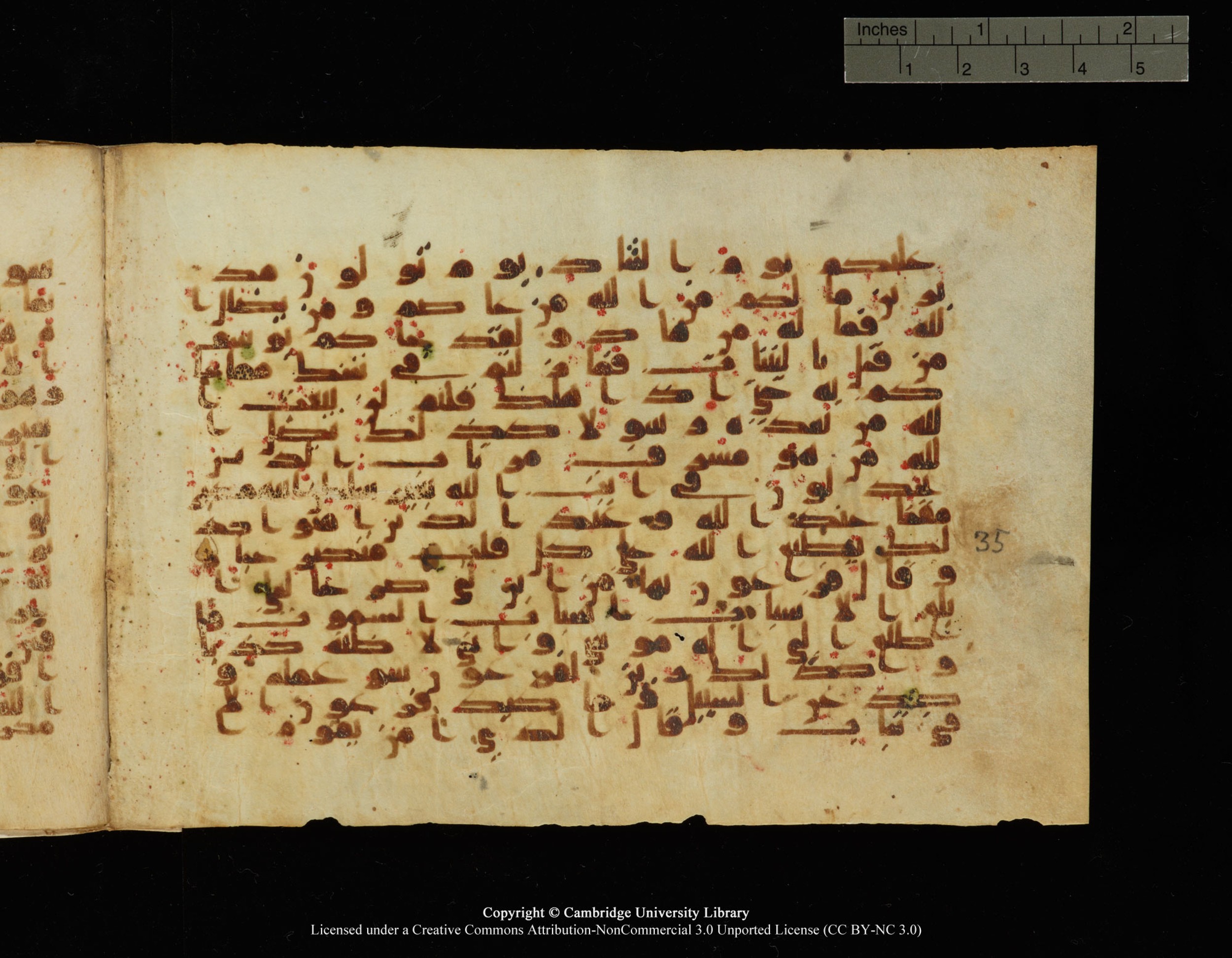 Cambridge, Cambridge University Library, MS Add.1149, in kūfī B.II script, showing Surah 40:33 from 9th Century AD found in Sinai Peninsula, Egypt, currently housed at Cambridge University Library, Cambridge, UK