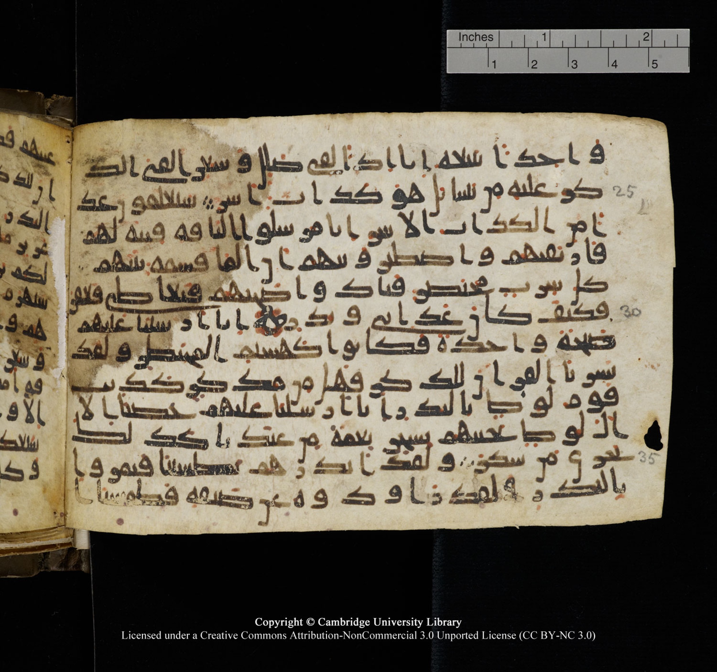 Cambridge University Library, MS Add.1150, in Unidentified script, showing Surah 54:32 from 9th or 10th Century AD found in Sinai Peninsula, currently housed at Cambridge University Library, Cambridge, UK
