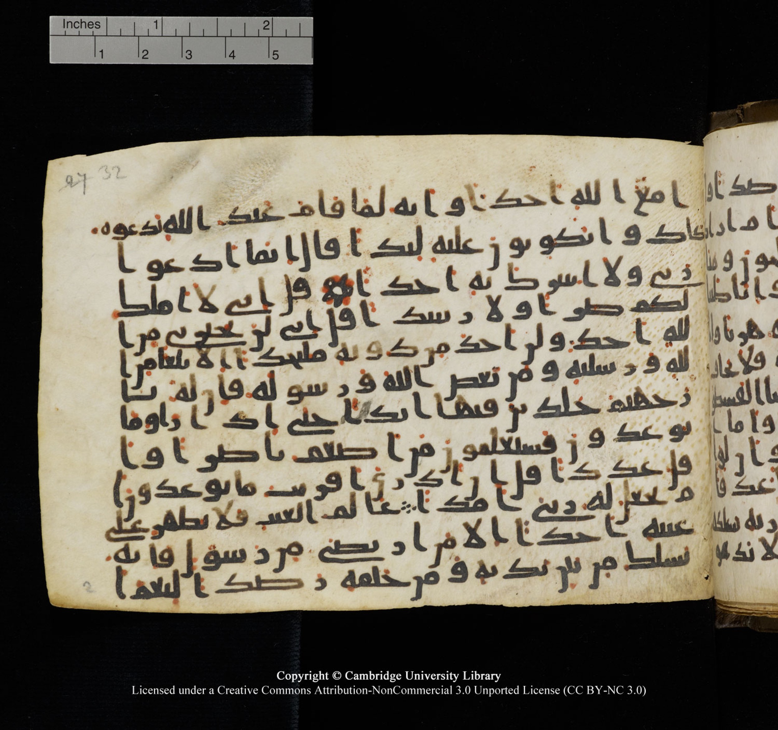 Cambridge University Library, MS Add.1150, in Unidentified script, showing Surah 72:25 from 9th or 10th Century AD found in Sinai Peninsula, currently housed at Cambridge University Library, Cambridge, UK