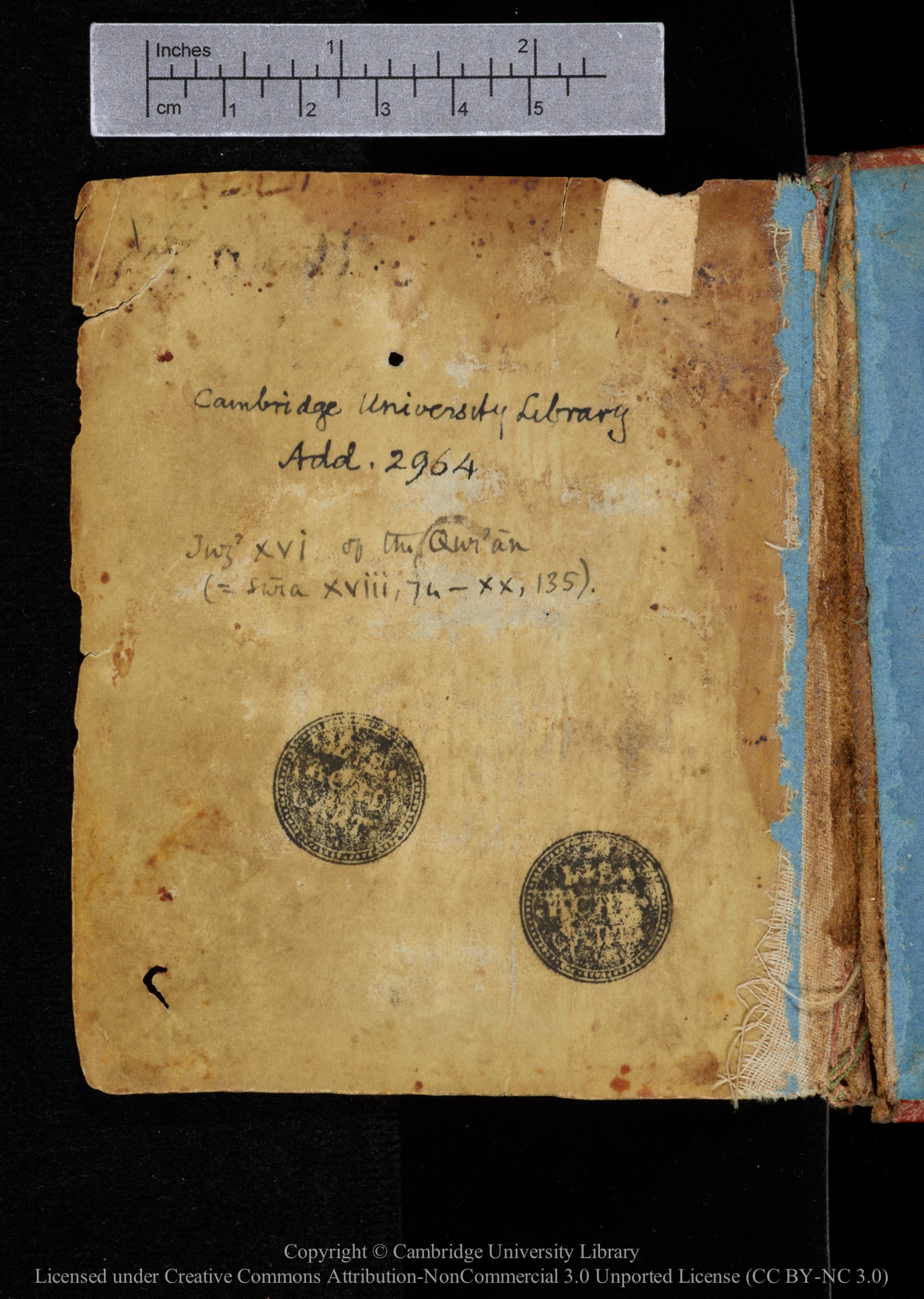 Cambridge, Cambridge University Library, MS Add.2964 (Scan 1), in New Style I script, showing Surah 18:75 from 10th to 11th Century AD found in Unknown, currently housed at Cambridge University Library, Cambridge