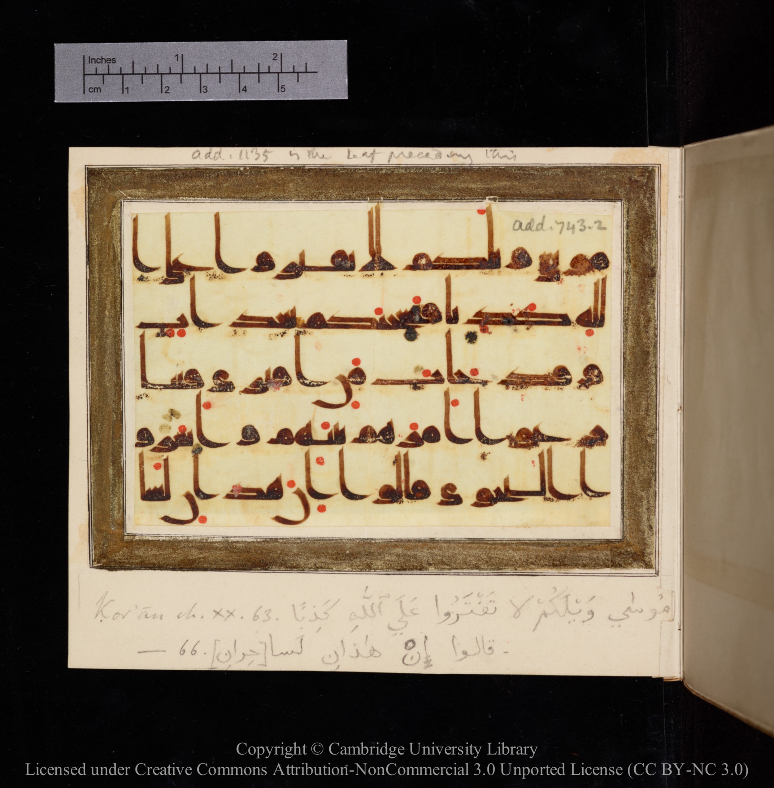 Cambridge, Cambridge University Library, MS Add.743.2 (Scan 1), in kūfī D Vc script, showing Surah 20:63 from 9th or 10th Century AD found in Unknown, currently housed at Cambridge University Library, Cambridge