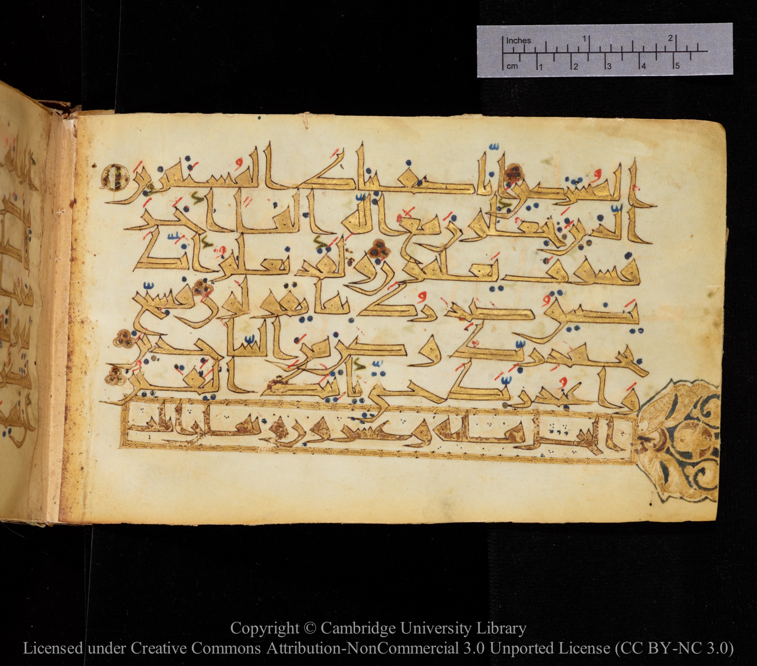 Cambridge MS Or.476, in New Style I script, showing Surah 15:95 from 10th to 11th Century AD found in Unknown, currently housed at Cambridge University Library, Cambridge
