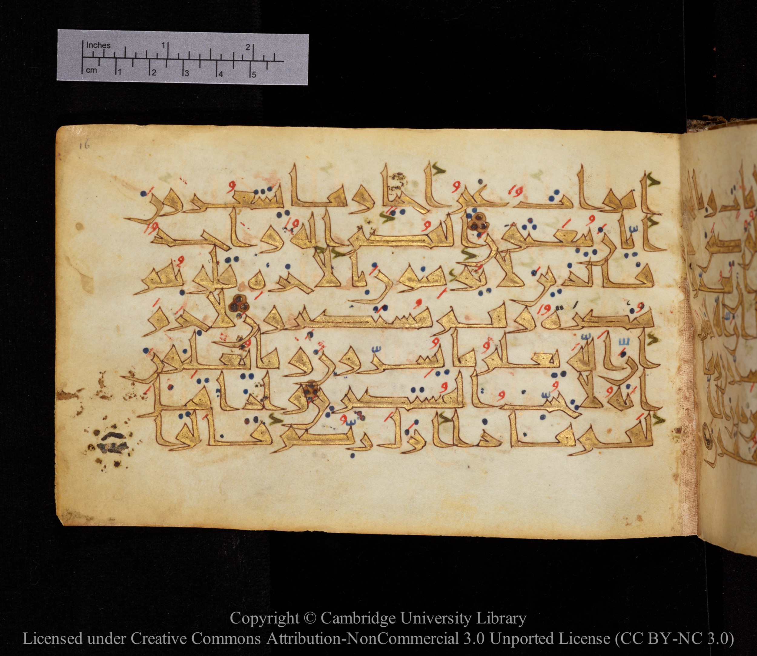 Cambridge MS Or.476, in New Style I script, showing Surah 16:21 from 10th to 11th Century AD found in Unknown, currently housed at Cambridge University Library, Cambridge