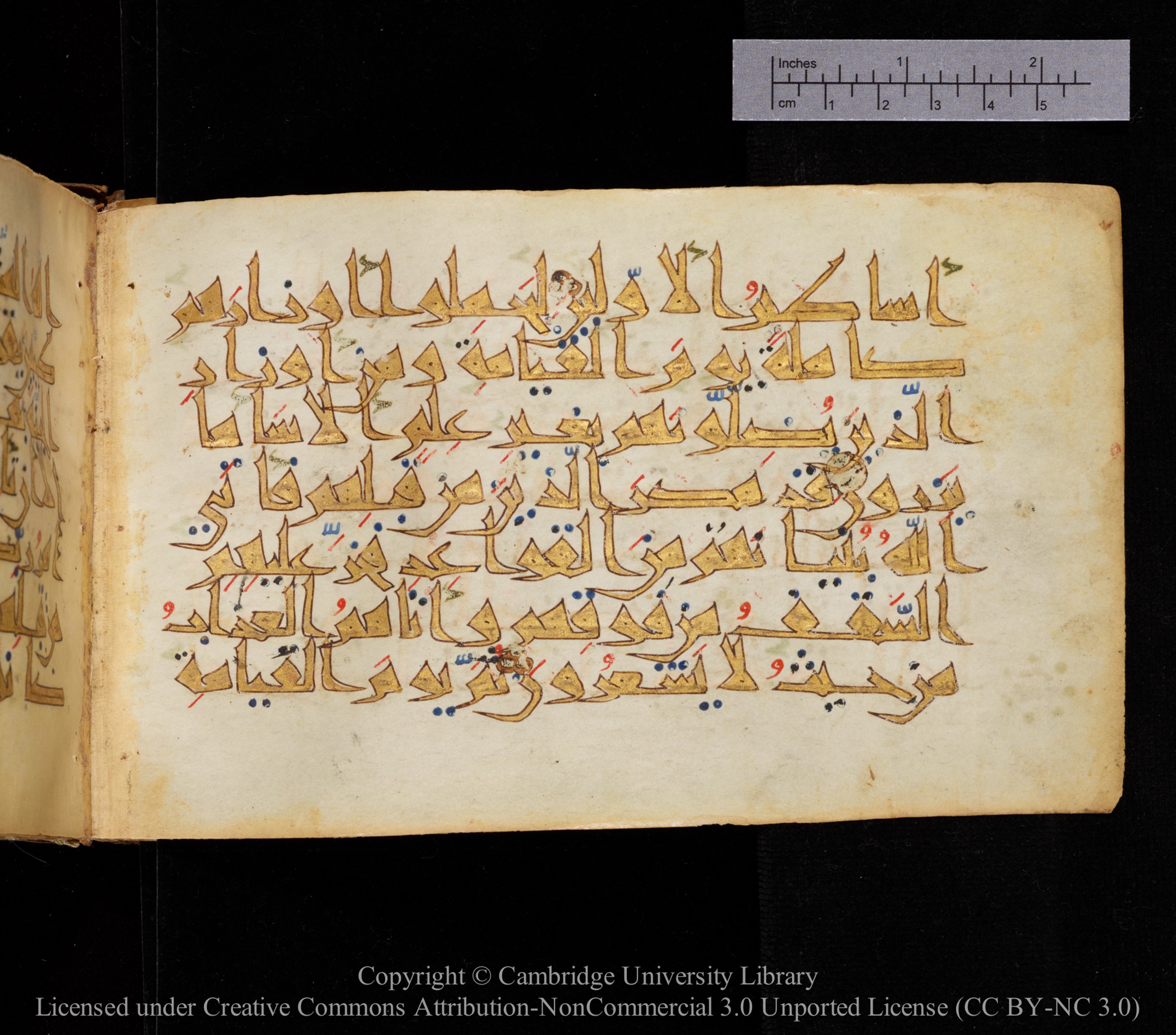 Cambridge MS Or.476, in New Style I script, showing Surah 16:25 from 10th to 11th Century AD found in Unknown, currently housed at Cambridge University Library, Cambridge