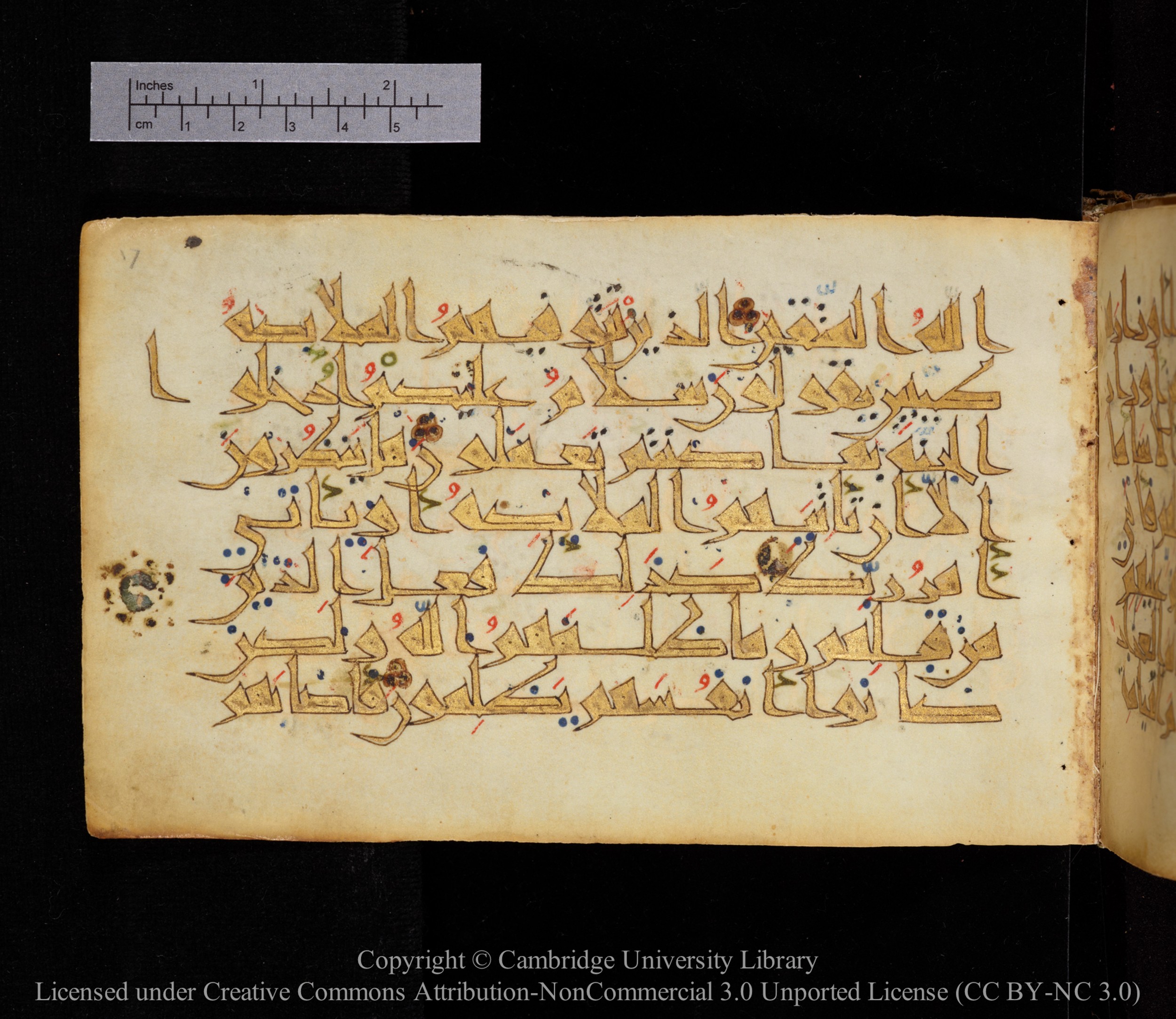 Cambridge MS Or.476, in New Style I script, showing Surah 16:33 from 10th to 11th Century AD found in Unknown, currently housed at Cambridge University Library, Cambridge