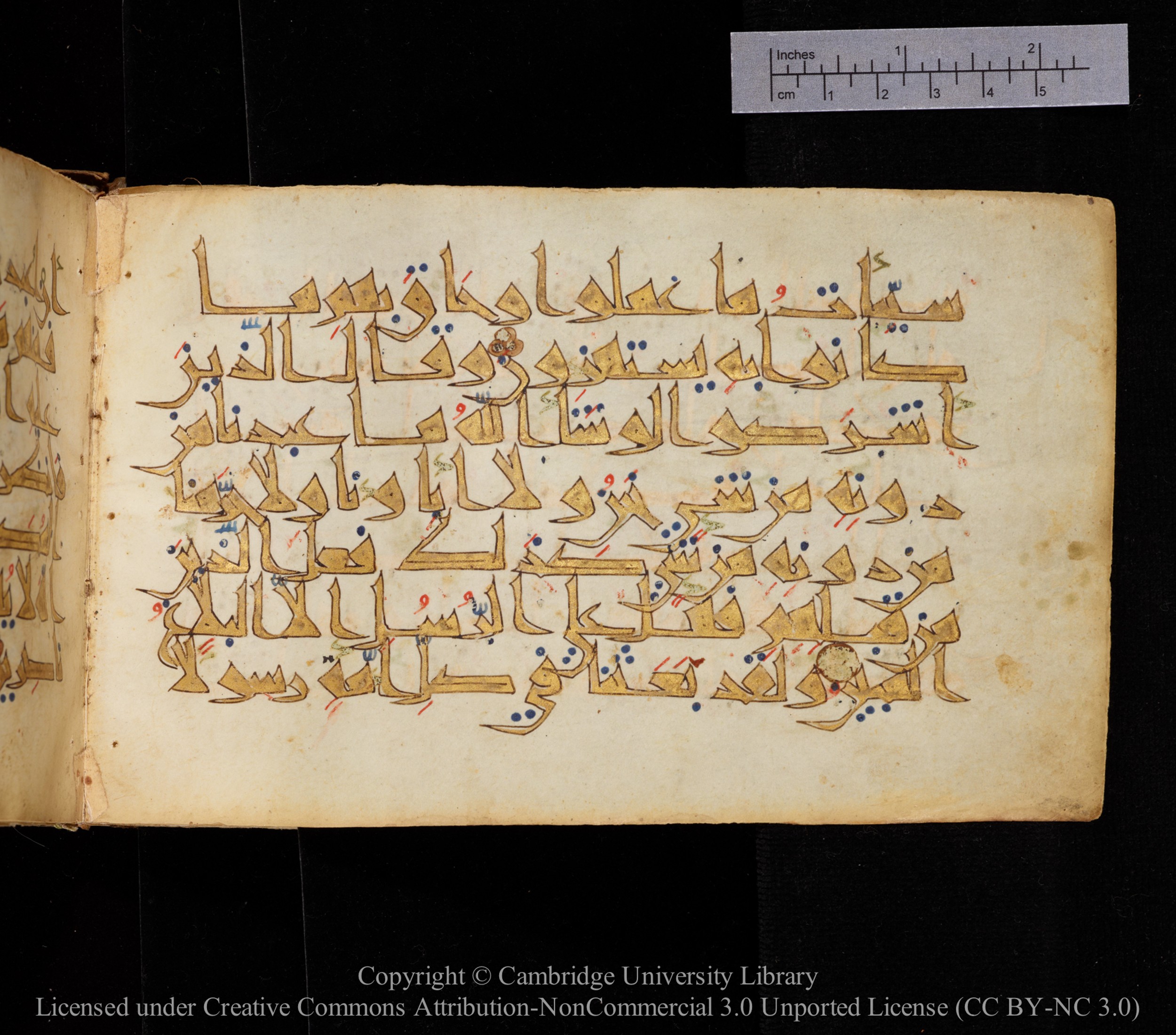 Cambridge MS Or.476, in New Style I script, showing Surah 16:35 from 10th to 11th Century AD found in Unknown, currently housed at Cambridge University Library, Cambridge
