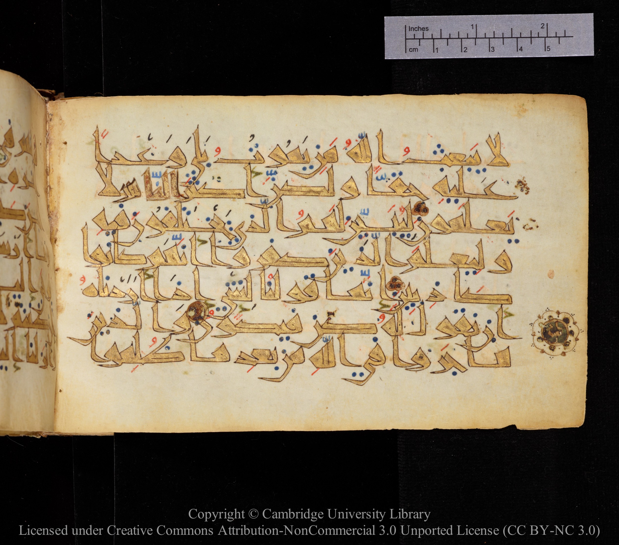 Cambridge MS Or.476, in New Style I script, showing Surah 16:40 from 10th to 11th Century AD found in Unknown, currently housed at Cambridge University Library, Cambridge