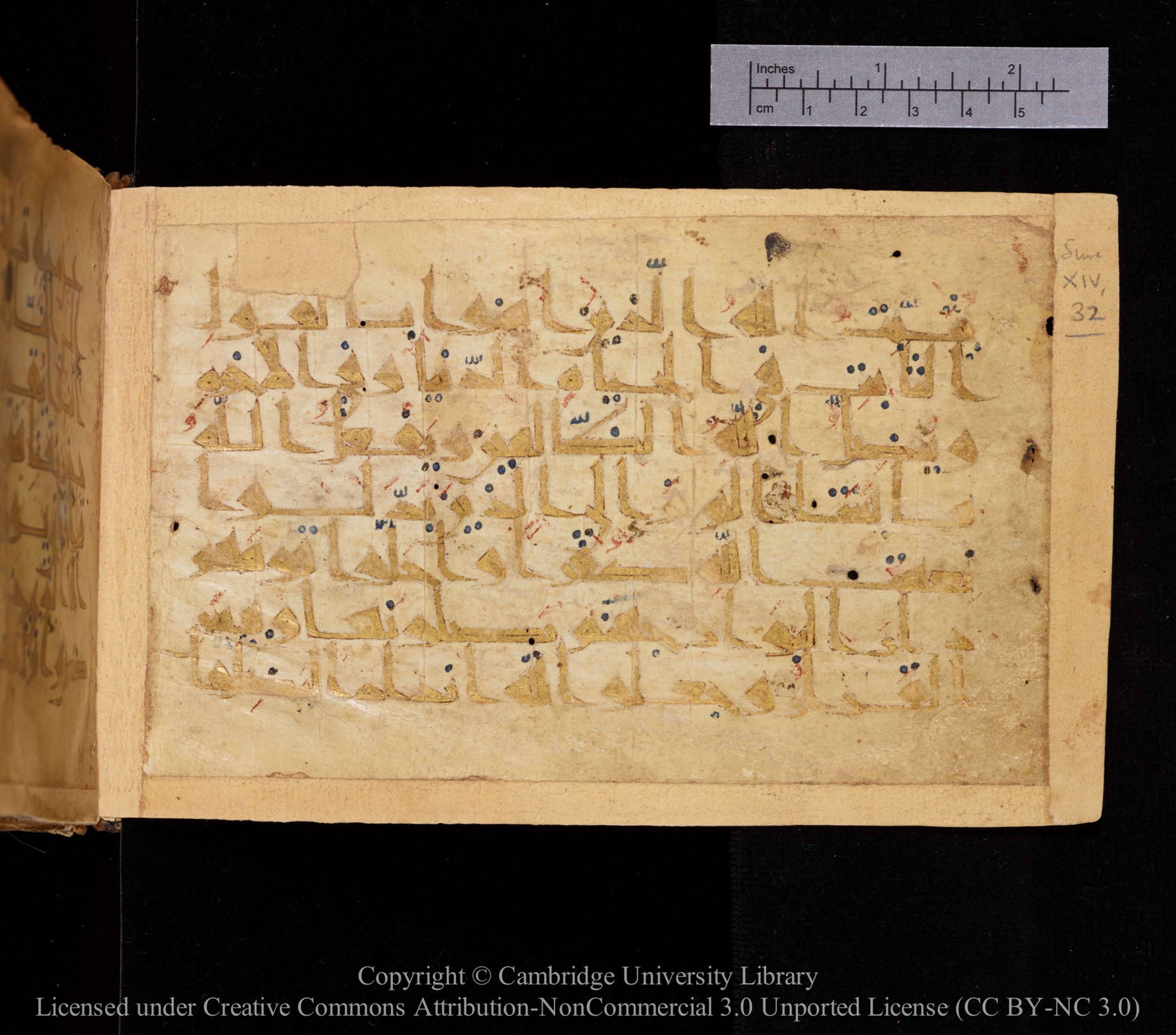 Cambridge MS Or.476, in New Style I script, showing Surah 14:28 from 10th to 11th Century AD found in Unknown, currently housed at Cambridge University Library, Cambridge