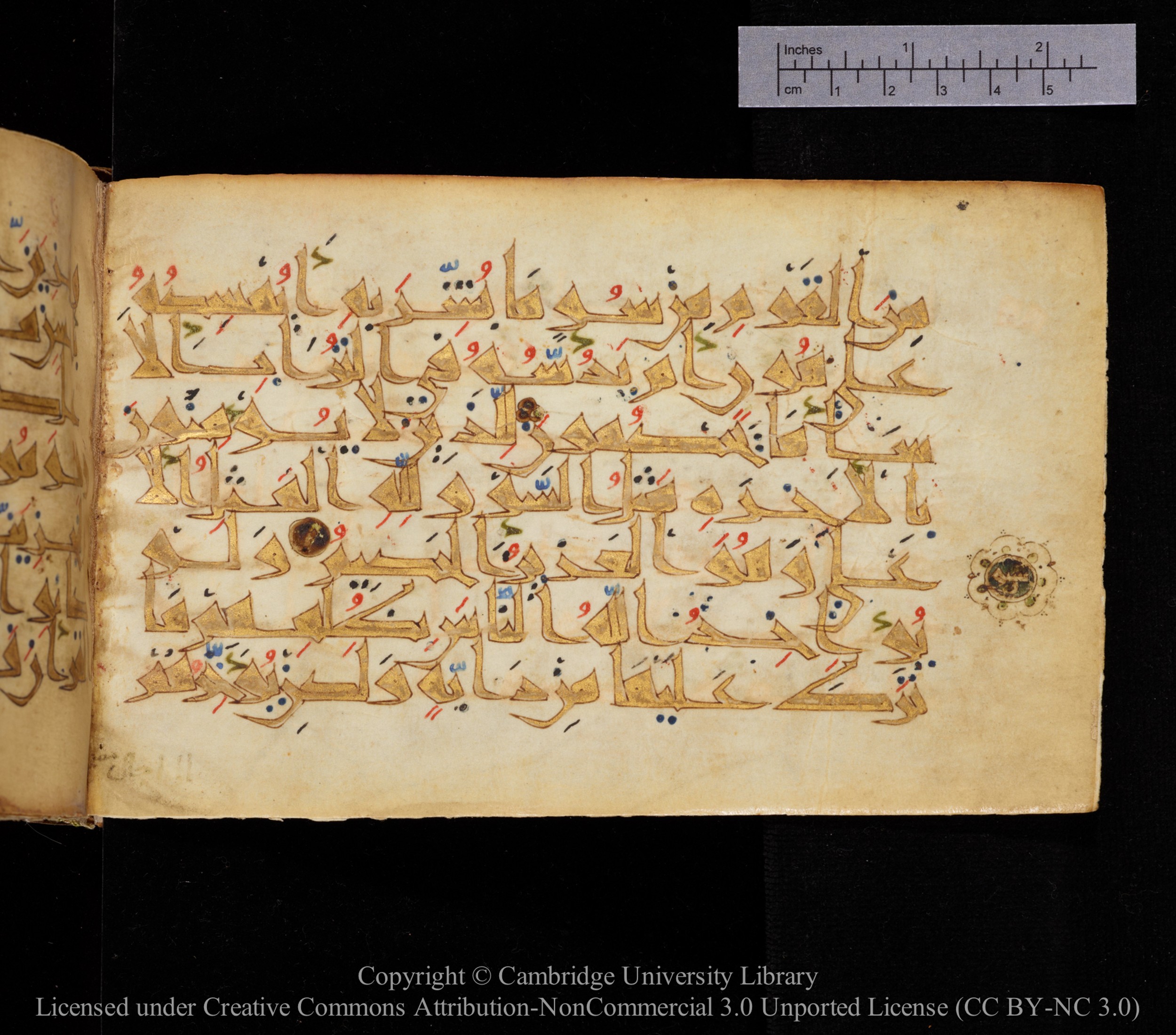 Cambridge MS Or.476, in New Style I script, showing Surah 16:60 from 10th to 11th Century AD found in Unknown, currently housed at Cambridge University Library, Cambridge