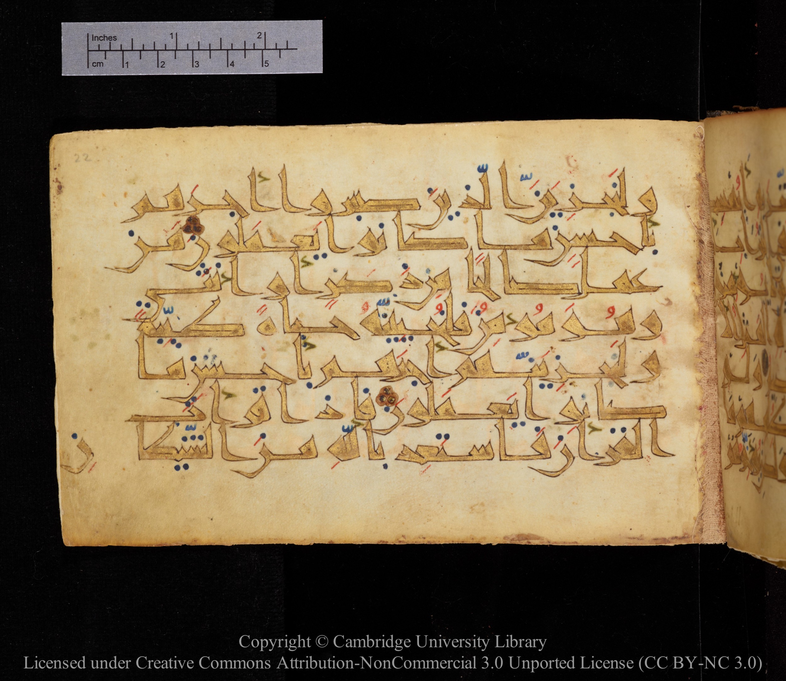 Cambridge MS Or.476, in New Style I script, showing Surah 16:97 from 10th to 11th Century AD found in Unknown, currently housed at Cambridge University Library, Cambridge