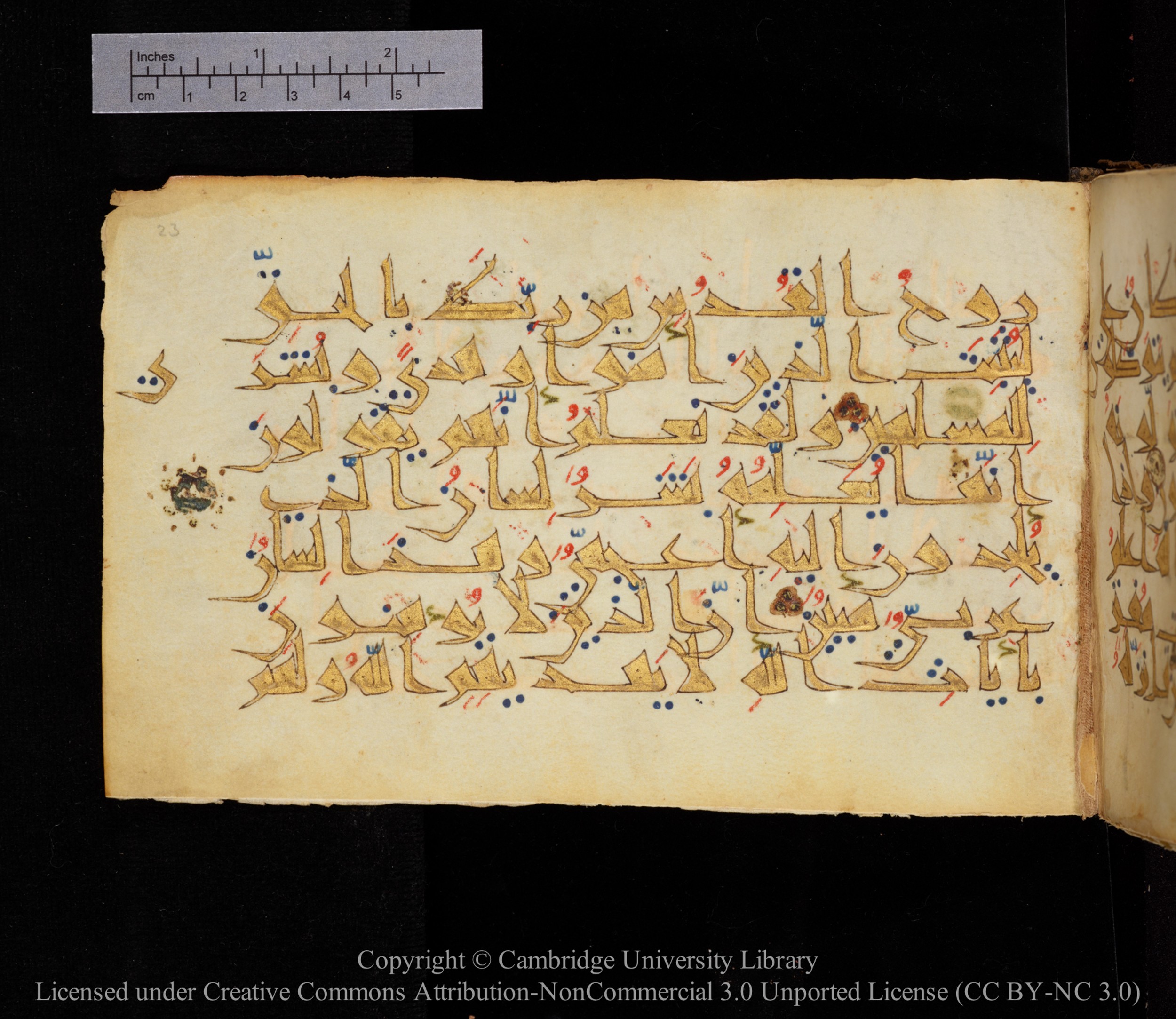Cambridge MS Or.476 (Scan 1), in New Style I script, showing Surah 16:104 from 10th to 11th Century AD found in Unknown, currently housed at Cambridge University Library, Cambridge