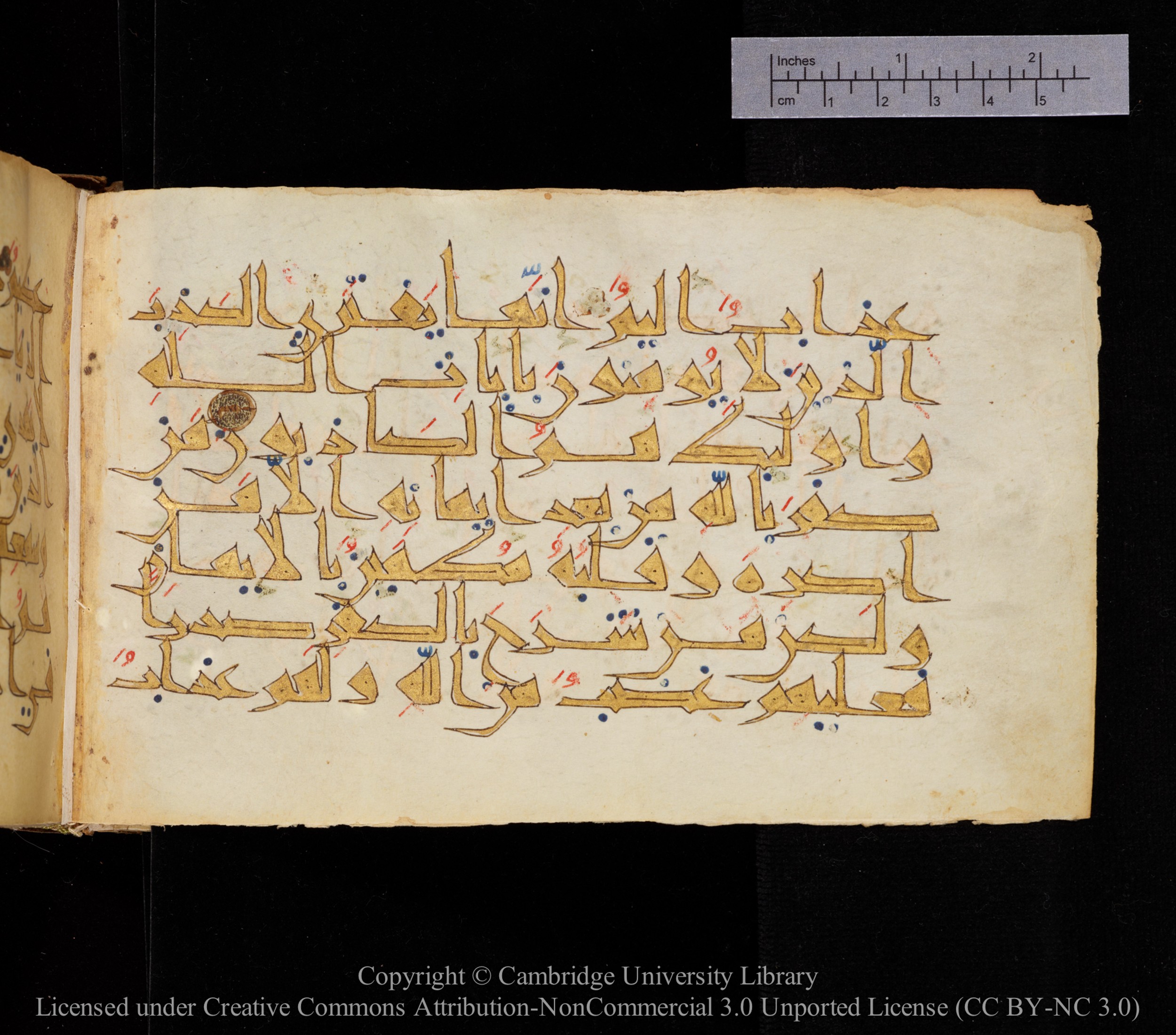 Cambridge MS Or.476 (Scan 2), in New Style I script, showing Surah 16:104 from 10th to 11th Century AD found in Unknown, currently housed at Cambridge University Library, Cambridge