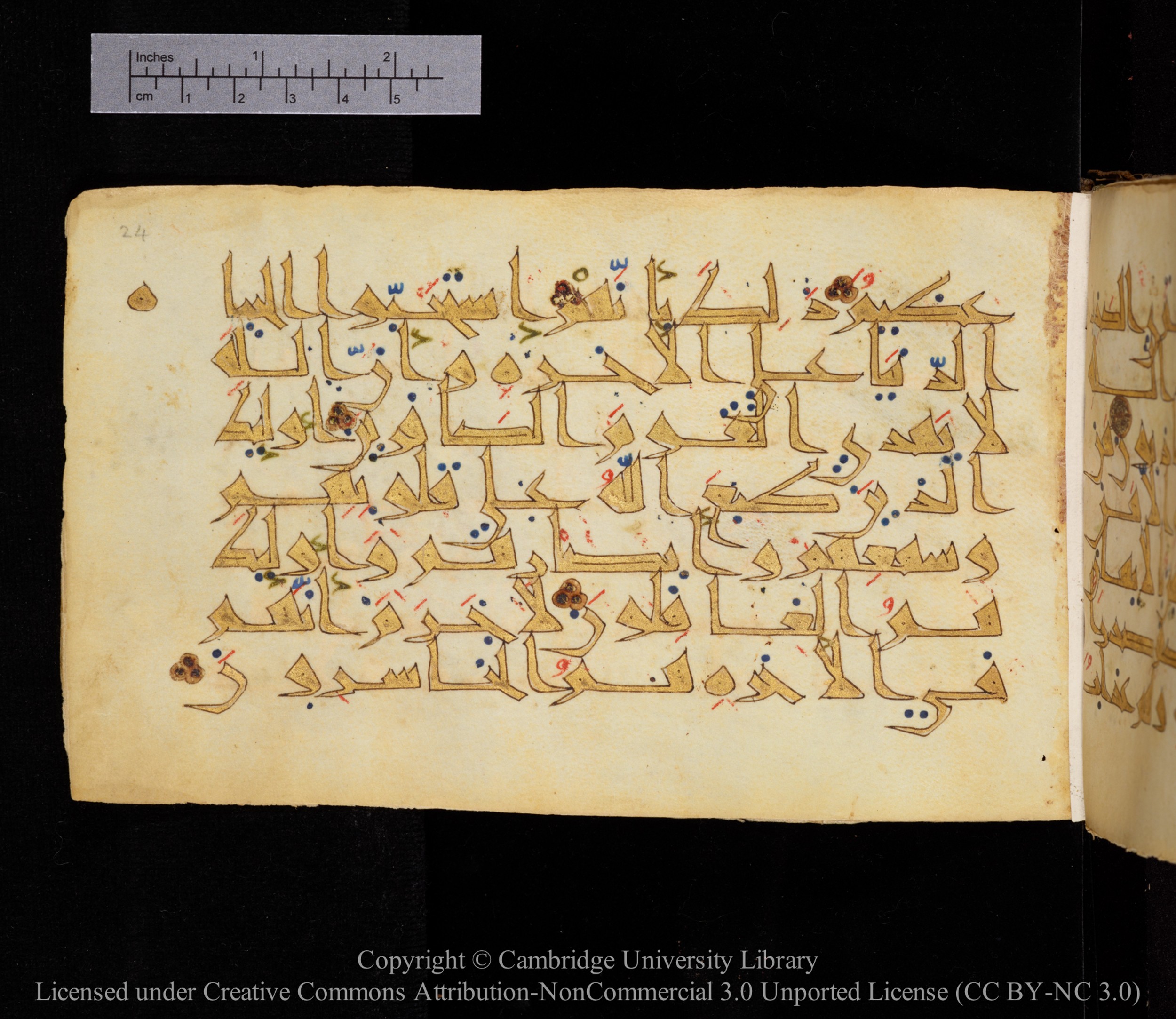 Cambridge MS Or.476, in New Style I script, showing Surah 16:108 from 10th to 11th Century AD found in Unknown, currently housed at Cambridge University Library, Cambridge