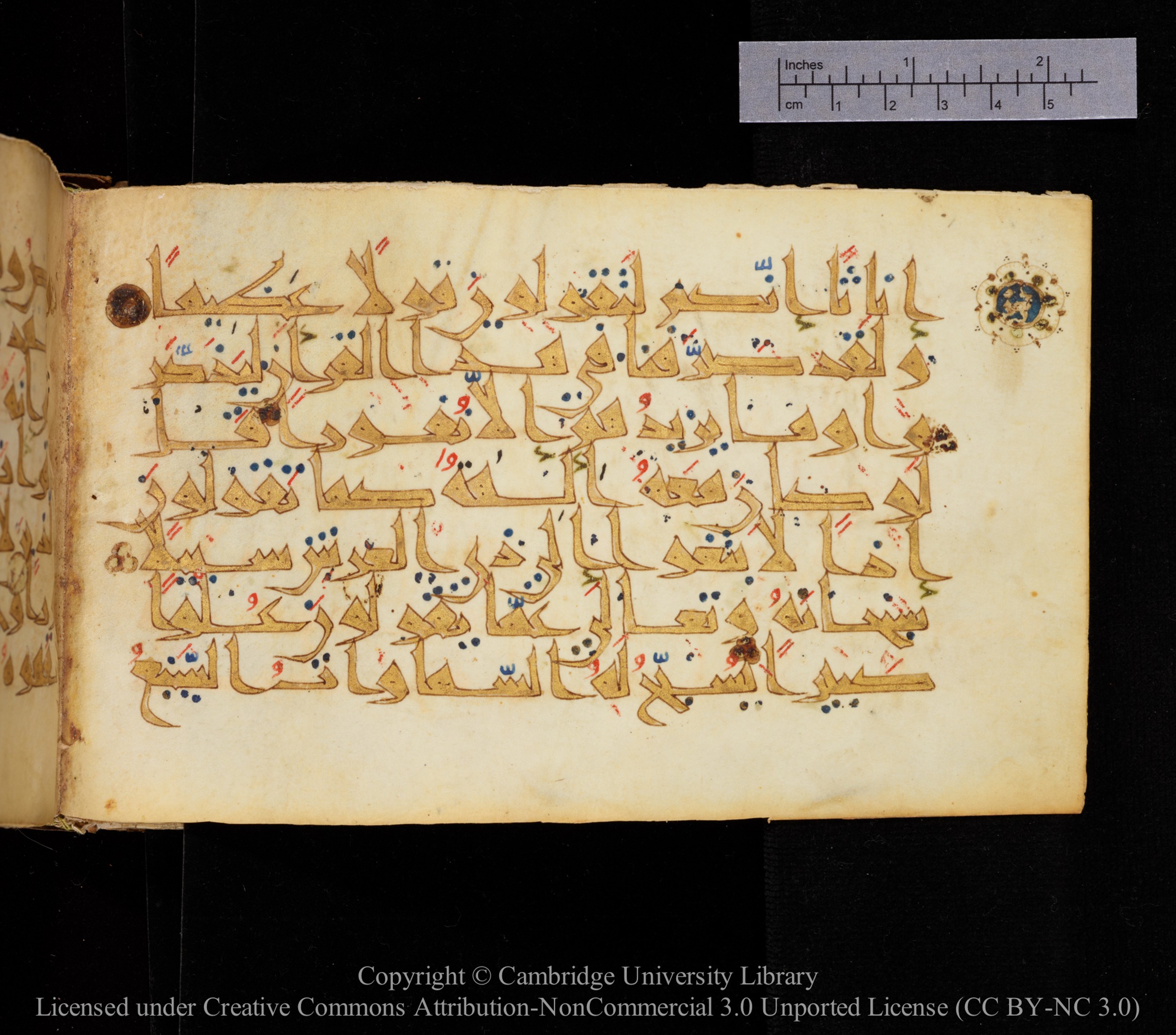 Cambridge MS Or.476, in New Style I script, showing Surah 17:41 from 10th to 11th Century AD found in Unknown, currently housed at Cambridge University Library, Cambridge