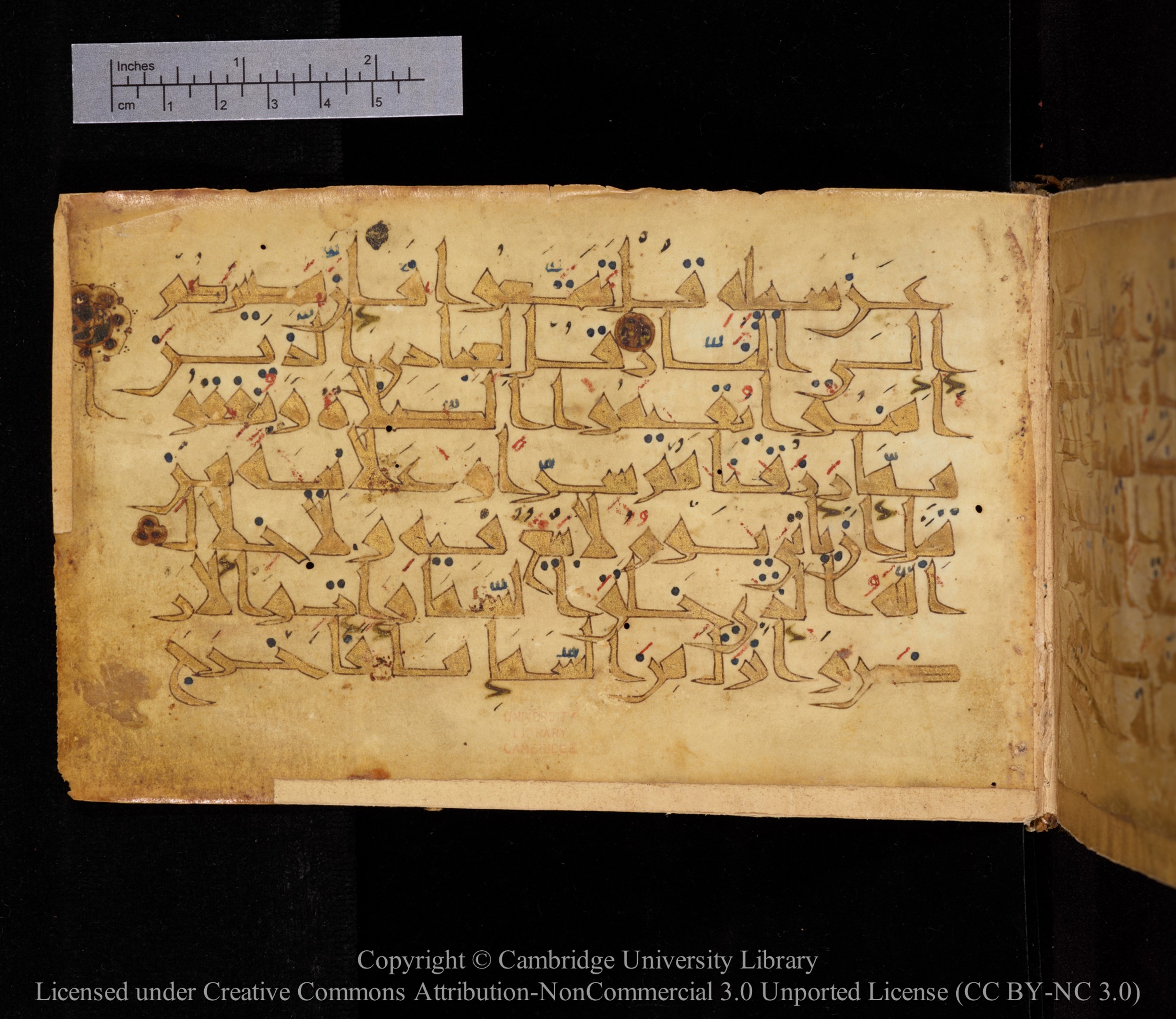 Cambridge MS Or.476 (Scan 1), in New Style I script, showing Surah 14:32 from 10th to 11th Century AD found in Unknown, currently housed at Cambridge University Library, Cambridge