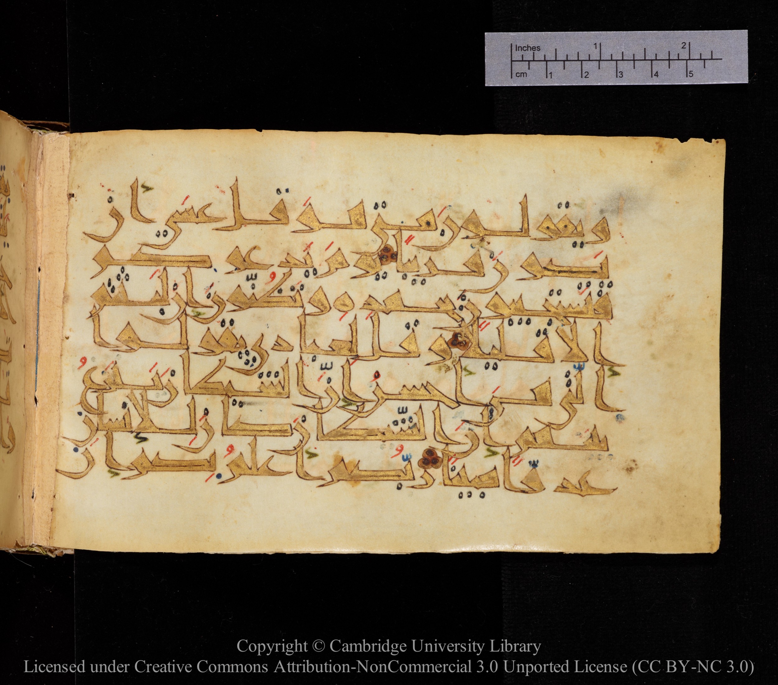 Cambridge MS Or.476, in New Style I script, showing Surah 17:52 from 10th to 11th Century AD found in Unknown, currently housed at Cambridge University Library, Cambridge