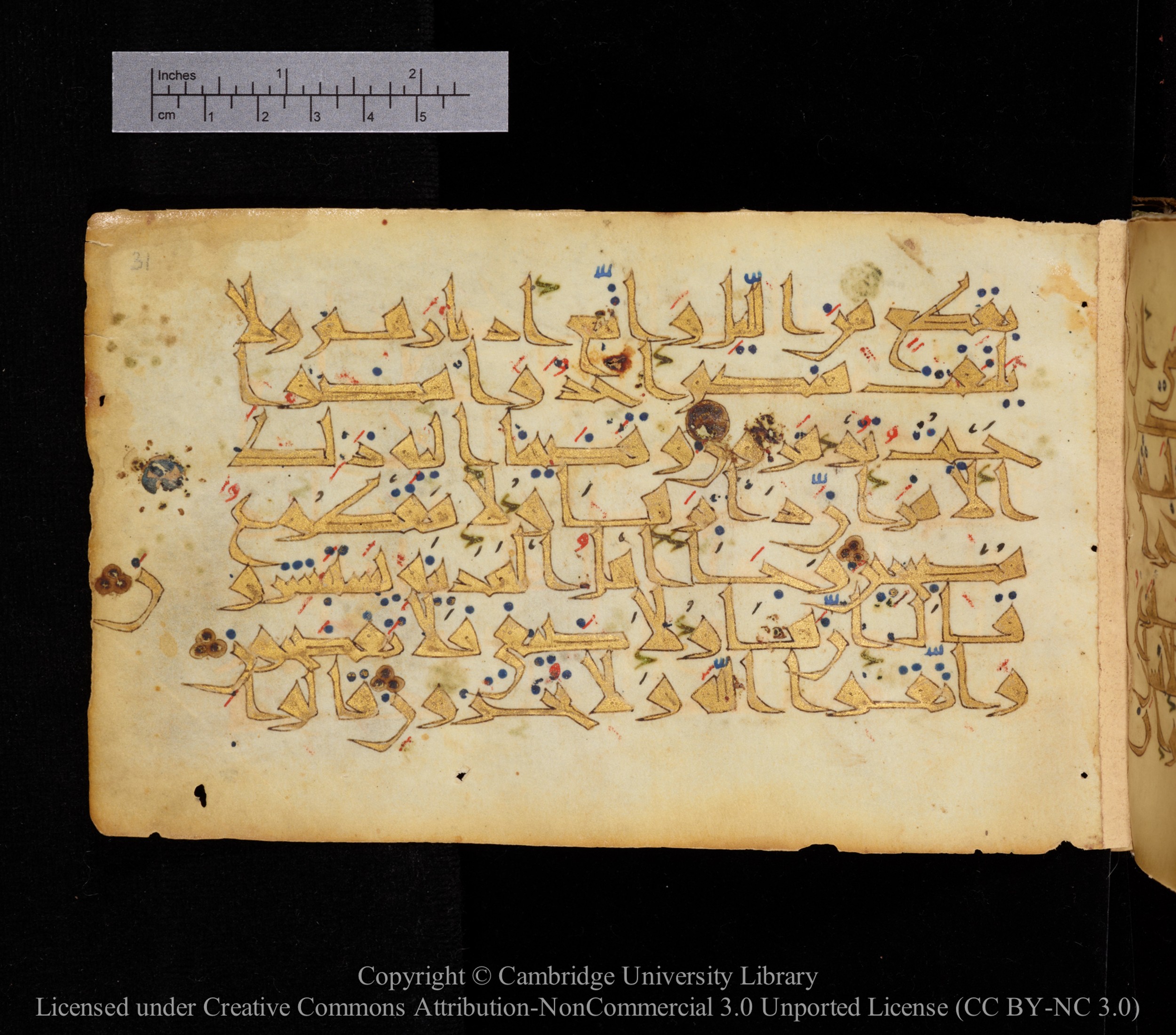Cambridge MS Or.476, in New Style I script, showing Surah 15:67 from 10th to 11th Century AD found in Unknown, currently housed at Cambridge University Library, Cambridge