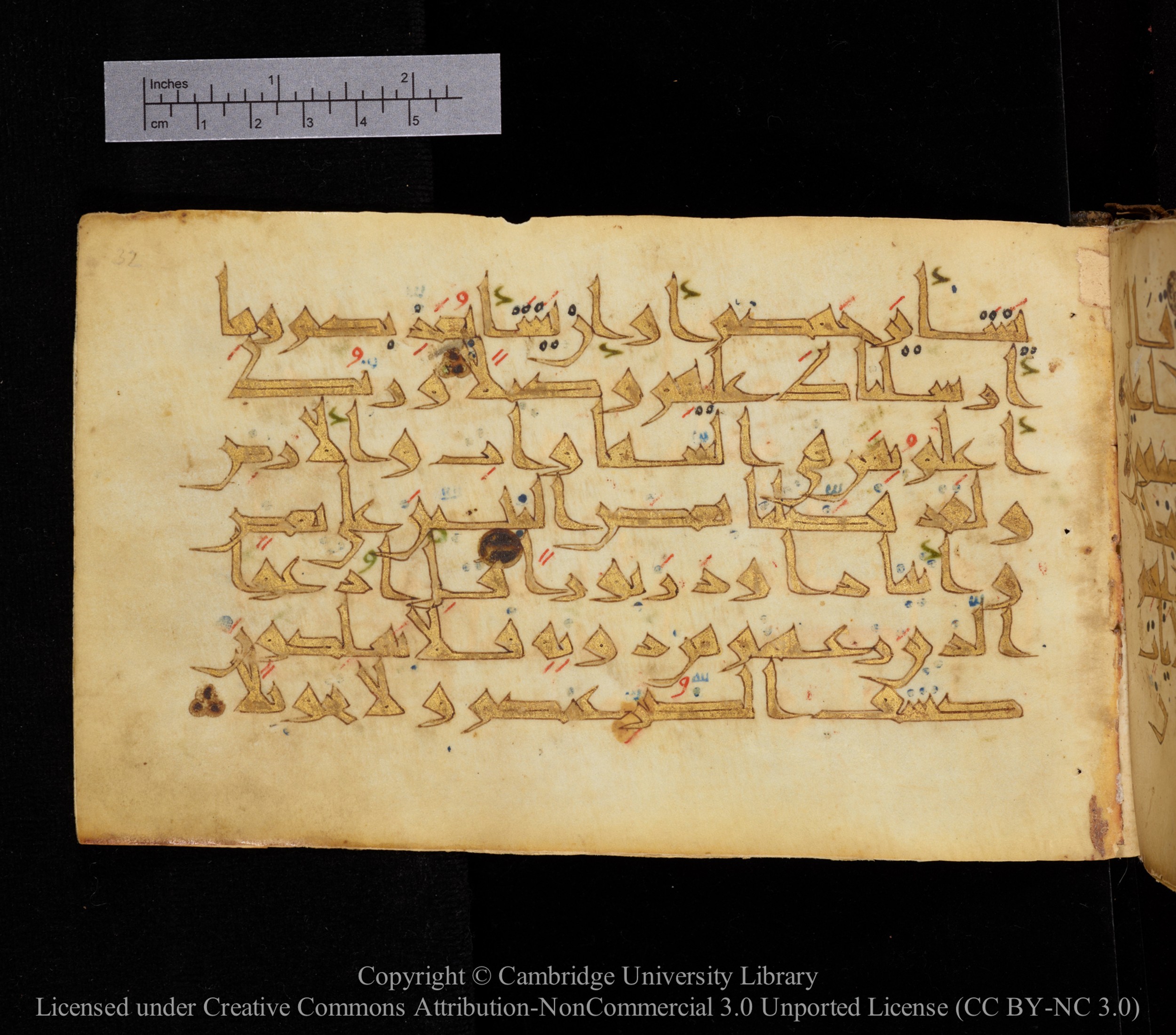 Cambridge MS Or.476, in New Style I script, showing Surah 17:56 from 10th to 11th Century AD found in Unknown, currently housed at Cambridge University Library, Cambridge