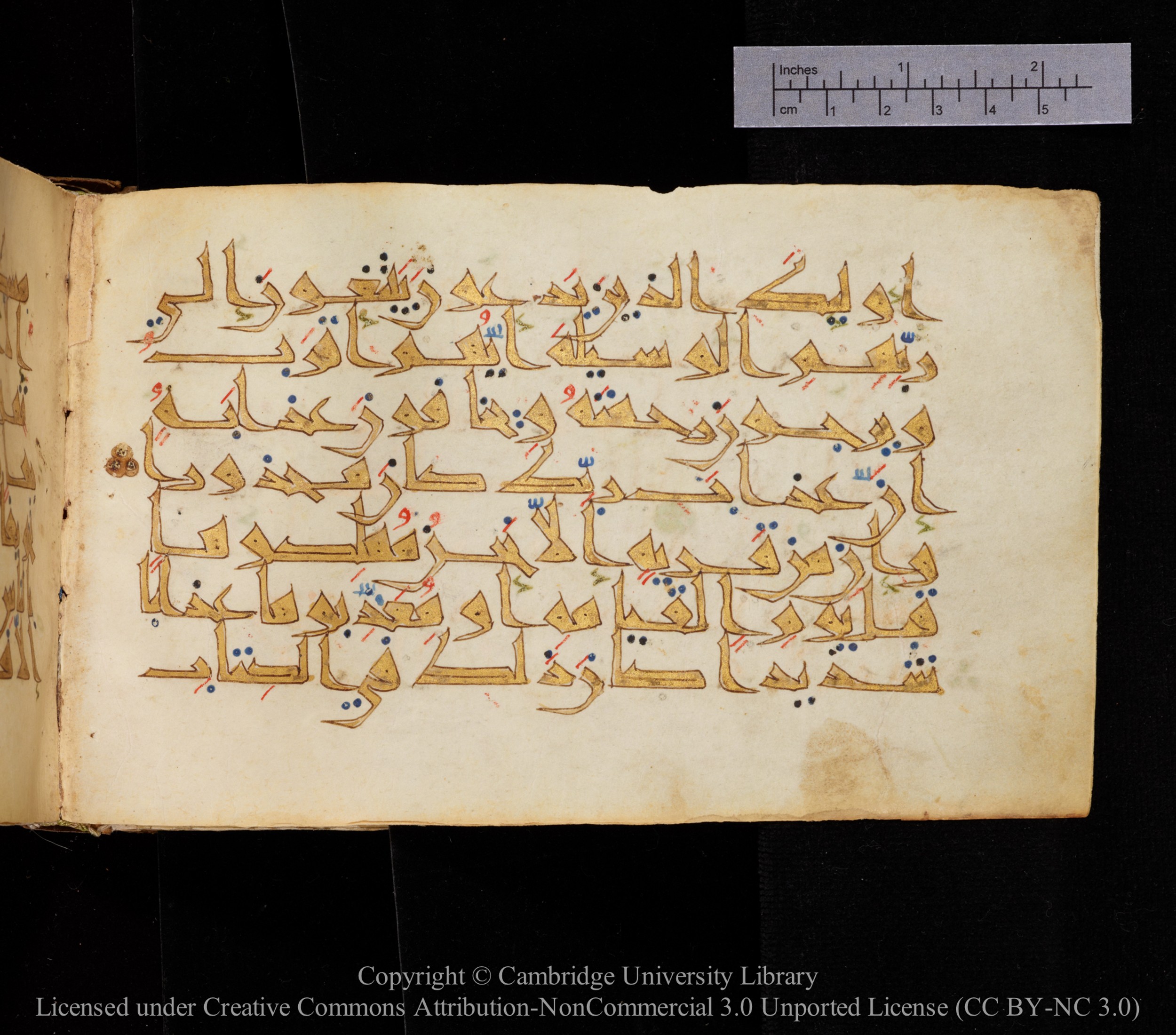 Cambridge MS Or.476 (Scan 1), in New Style I script, showing Surah 17:58 from 10th to 11th Century AD found in Unknown, currently housed at Cambridge University Library, Cambridge